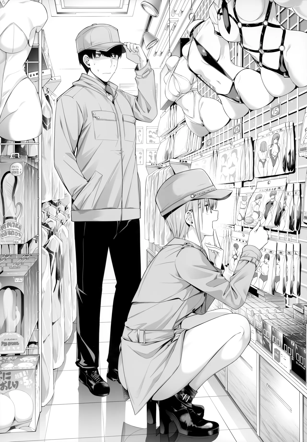 1/5 no Renai Kanjou page 117