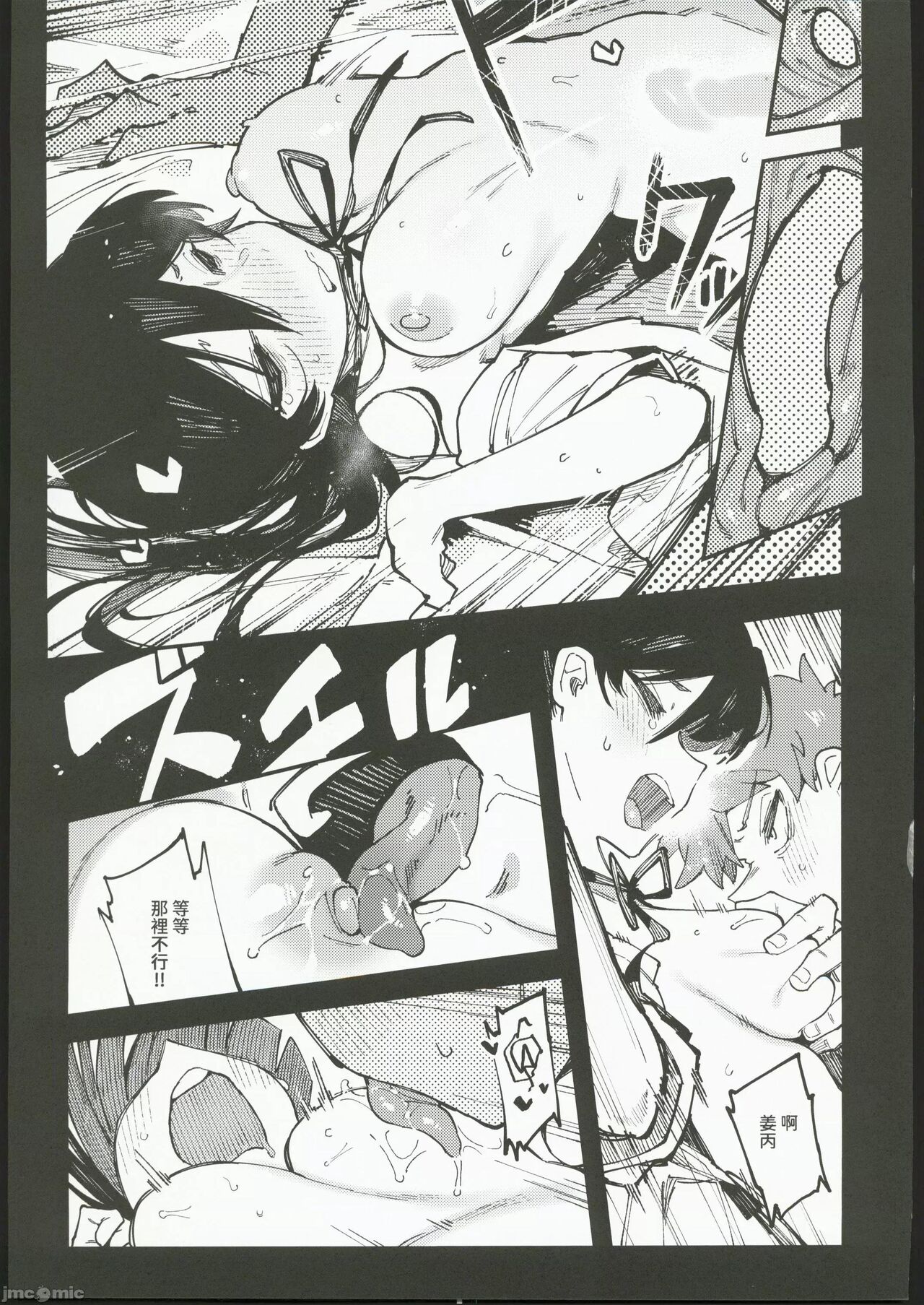數學 1 上 page 25