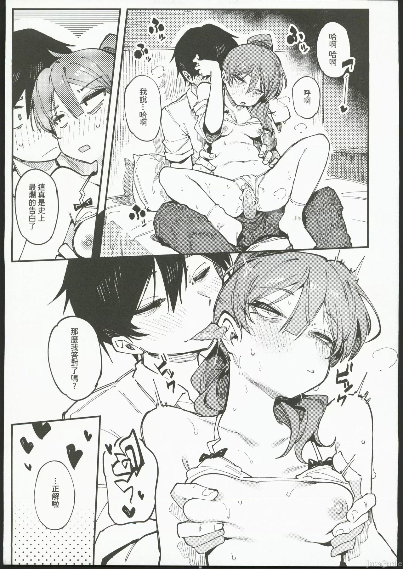 數學 1 上 page 39