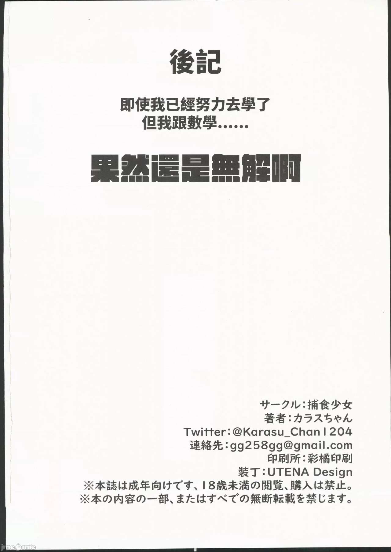 數學 1 上 page 42