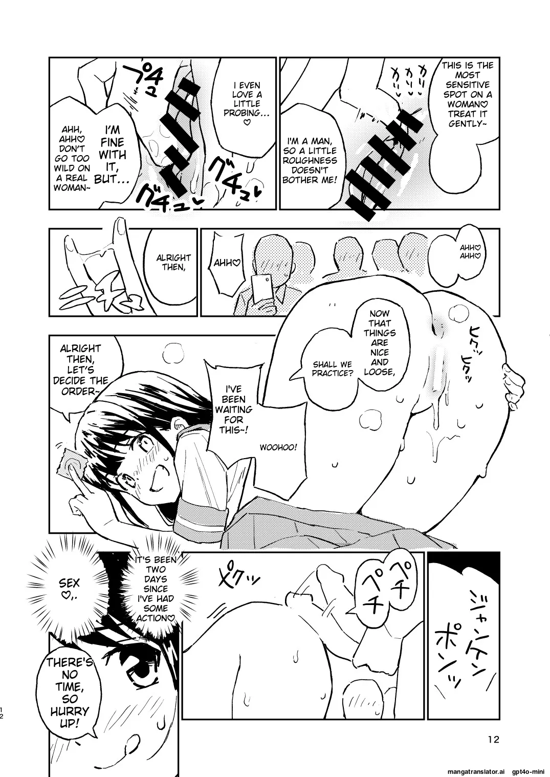 1-kagetsu Ninshin Shinakereba Otoko ni Modoreru Hanashi 2 page 13