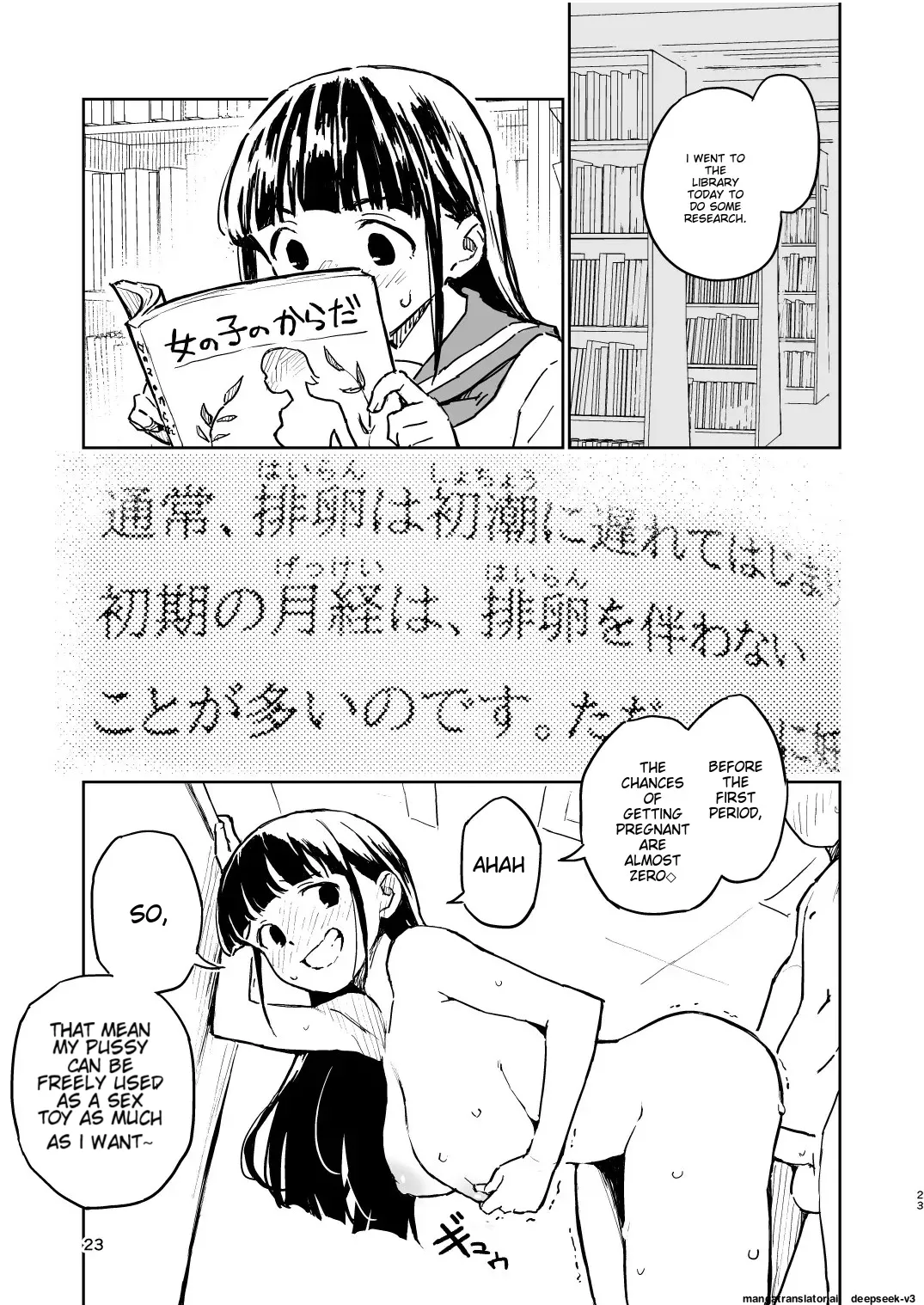 1-kagetsu Ninshin Shinakereba Otoko ni Modoreru Hanashi 3 page 23