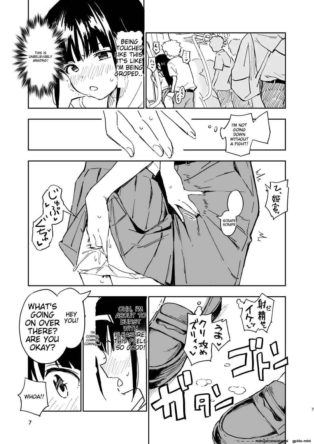 1-kagetsu Ninshin Shinakereba Otoko ni Modoreru Hanashi 3 page 7