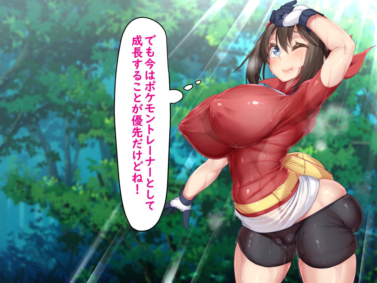【かわはぎ亭】ハルカの子宮はマスターボール!! 1〇歳児が種族を超えたタマゴうみ!! page 18