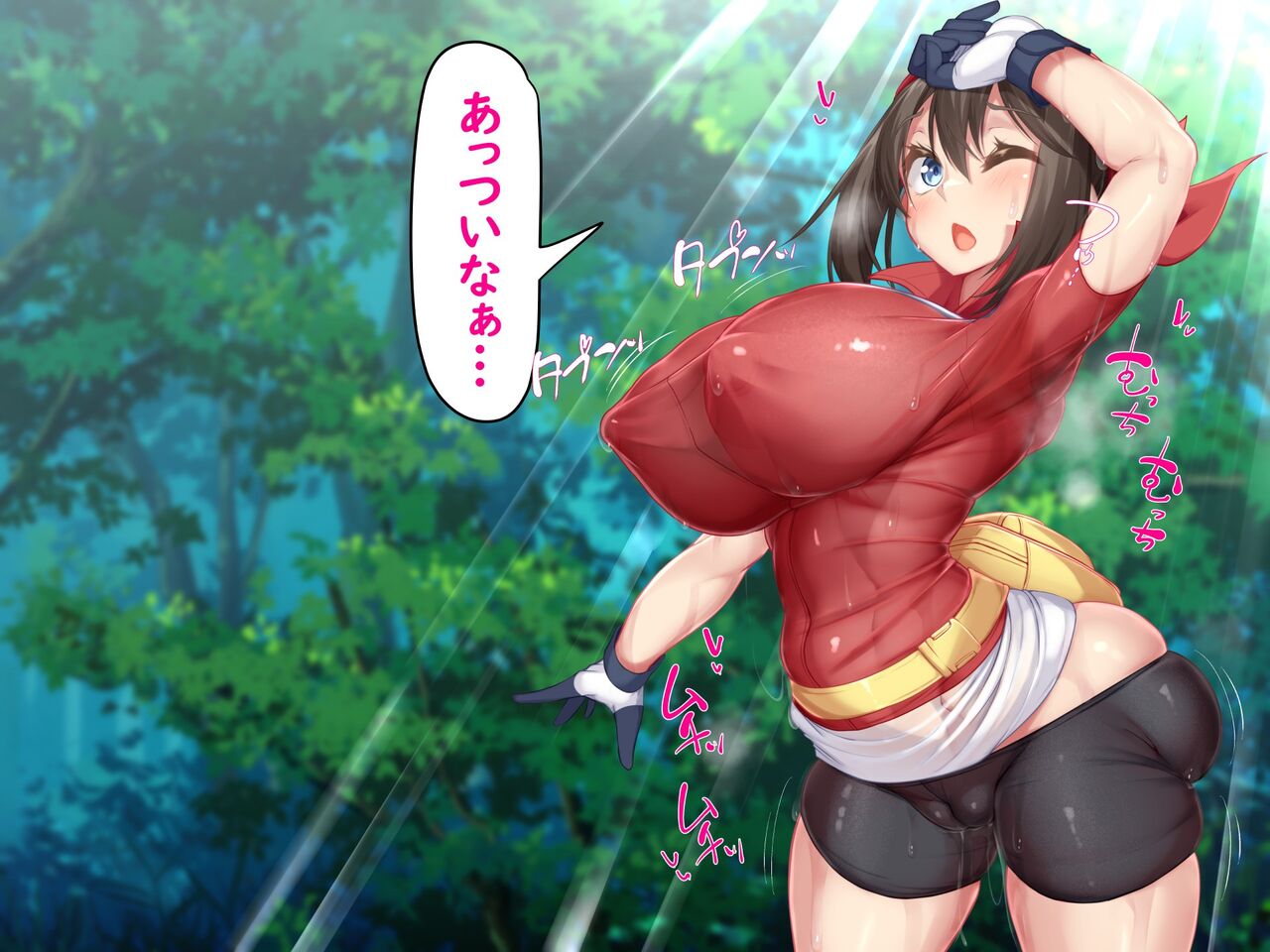 【かわはぎ亭】ハルカの子宮はマスターボール!! 1〇歳児が種族を超えたタマゴうみ!! page 3