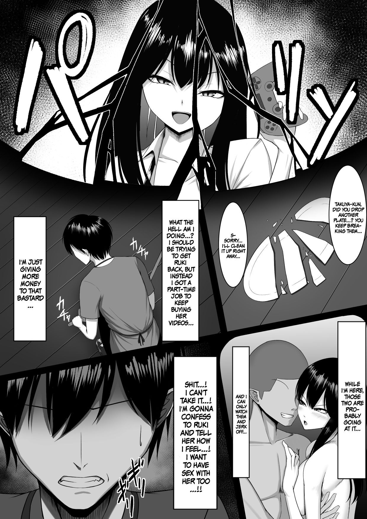 1 Week of Desire Rather Than 10 Years of Love 2 page 10