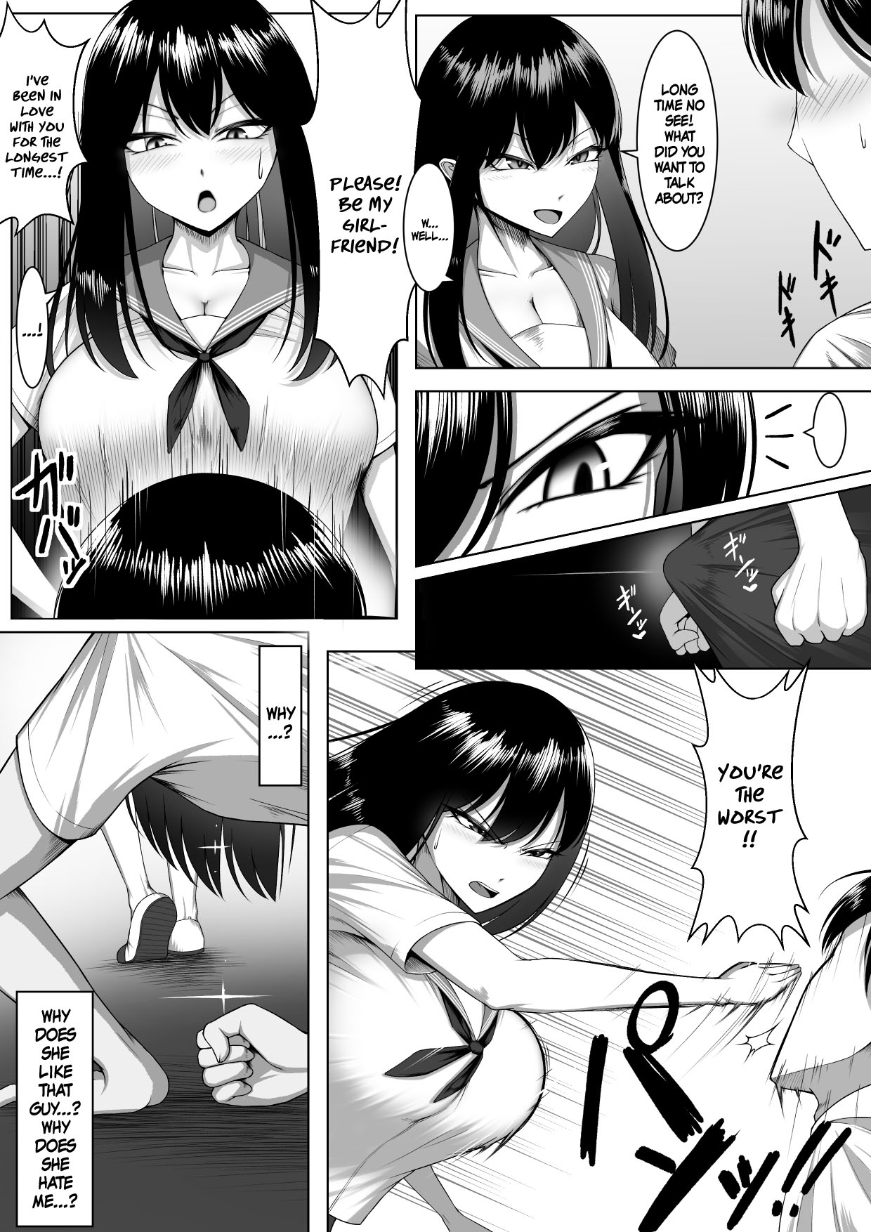 1 Week of Desire Rather Than 10 Years of Love 2 page 11