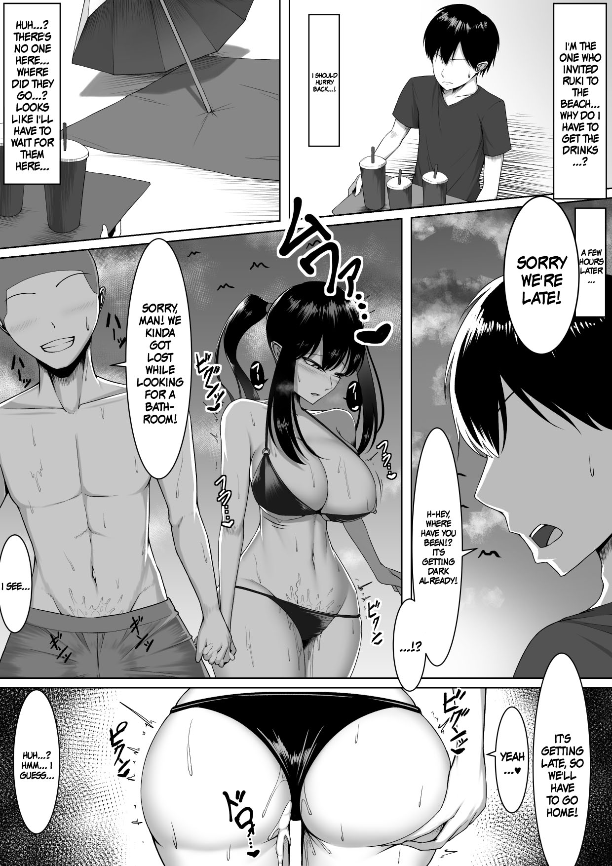 1 Week of Desire Rather Than 10 Years of Love 2 page 6