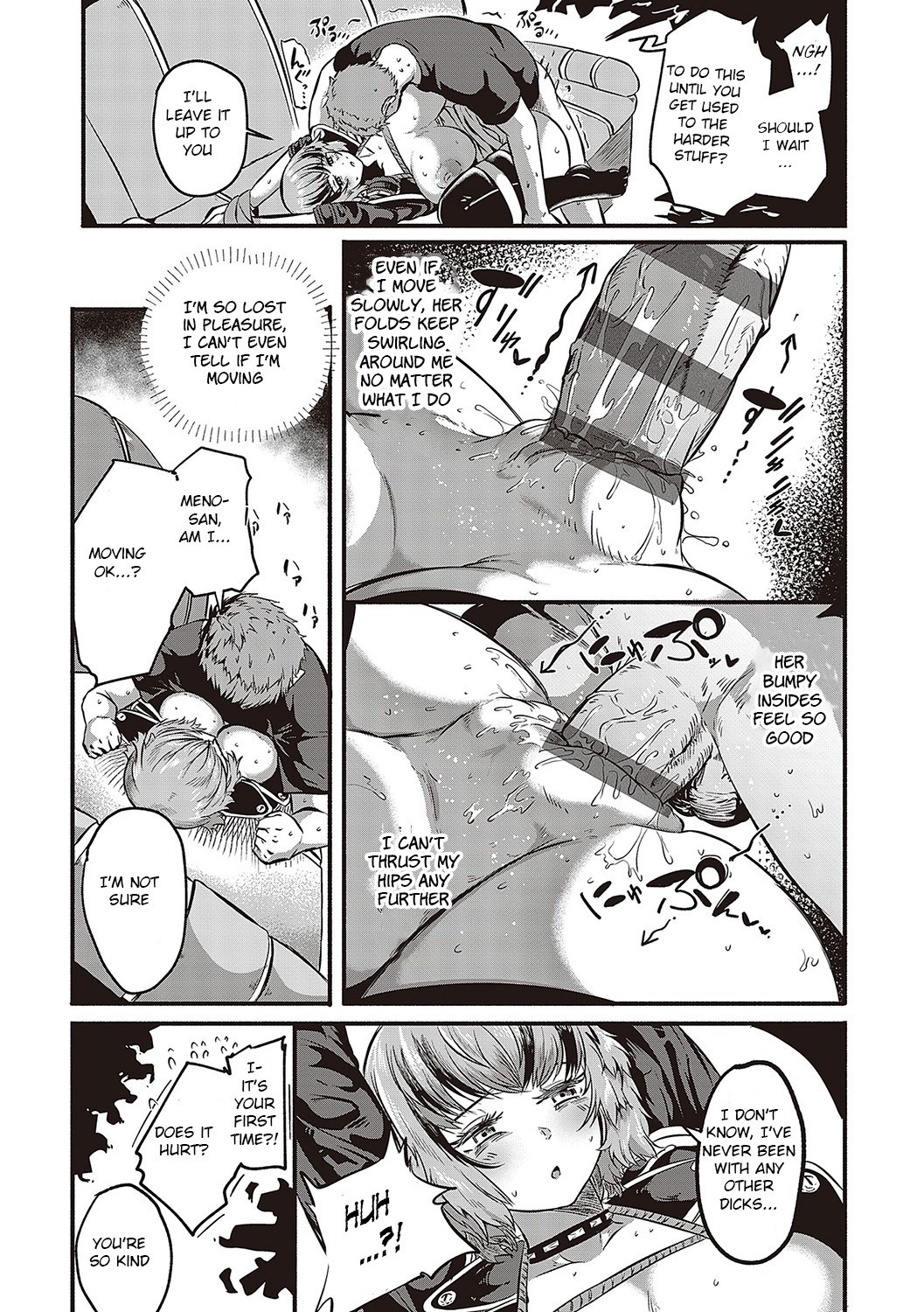 10,000 Bon no Gomu - 10,000 Rubbers page 122