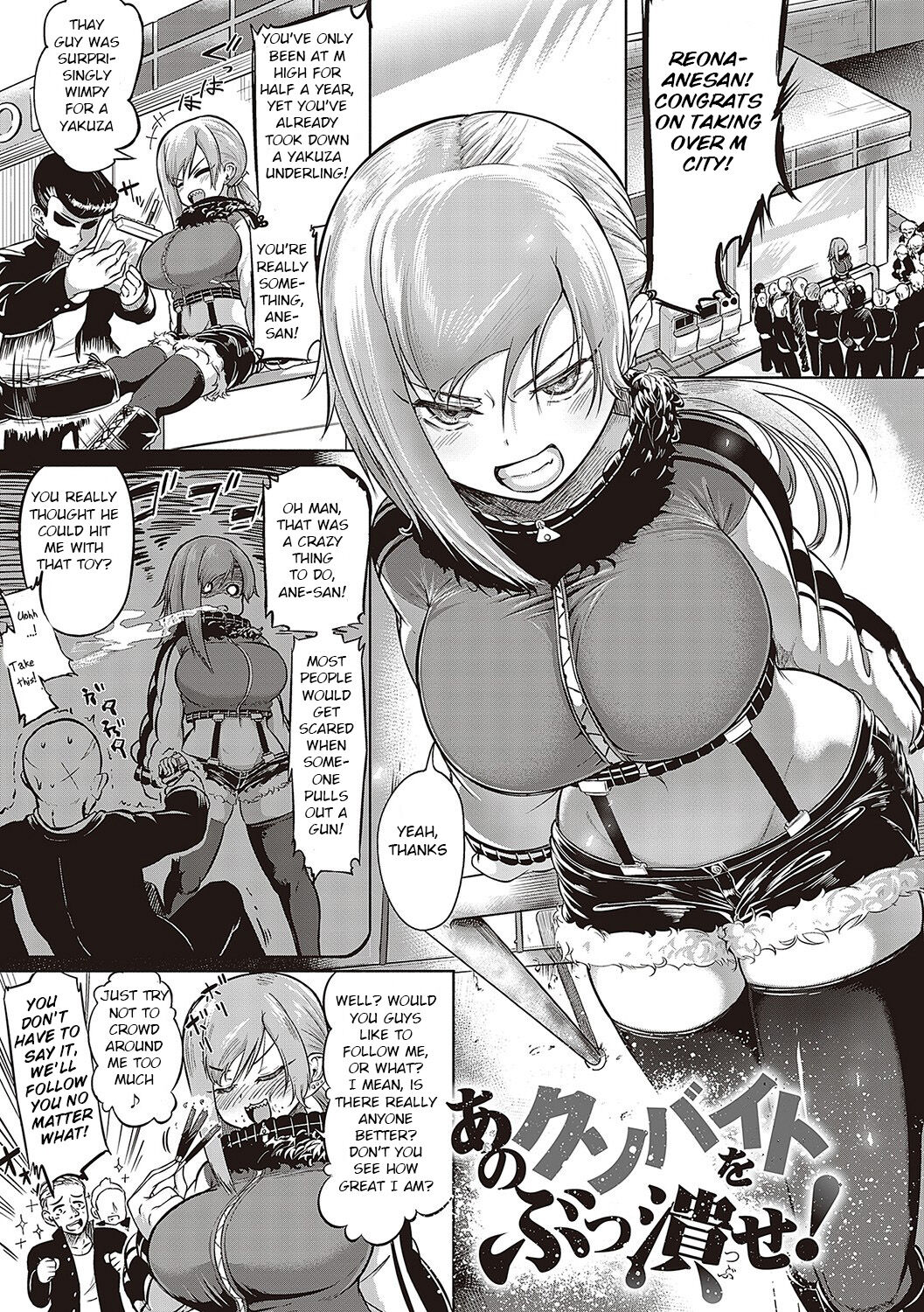 10,000 Bon no Gomu - 10,000 Rubbers page 134