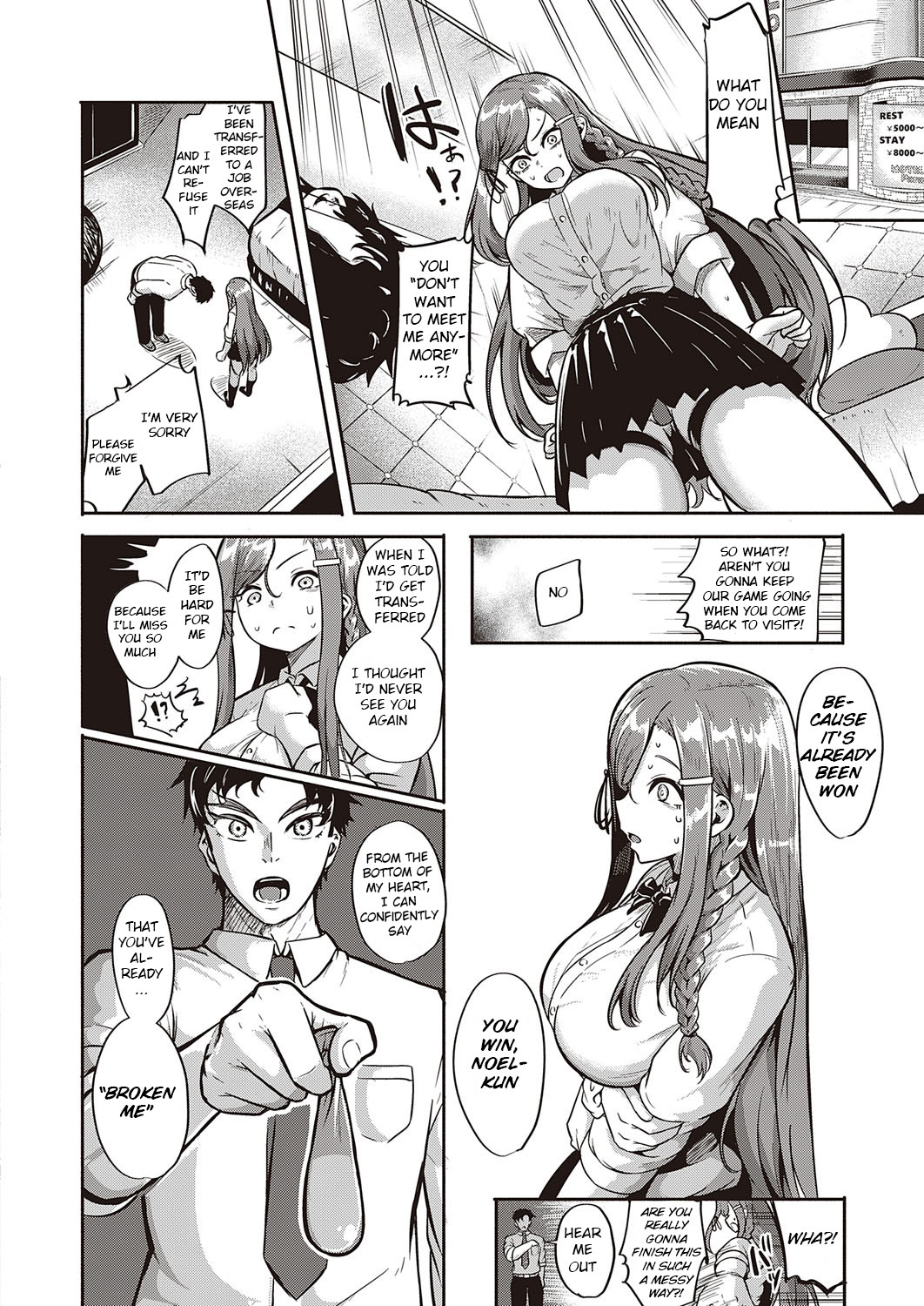 10,000 Bon no Gomu - 10,000 Rubbers page 21