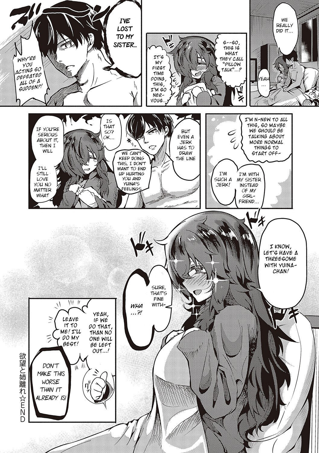 10,000 Bon no Gomu - 10,000 Rubbers page 223