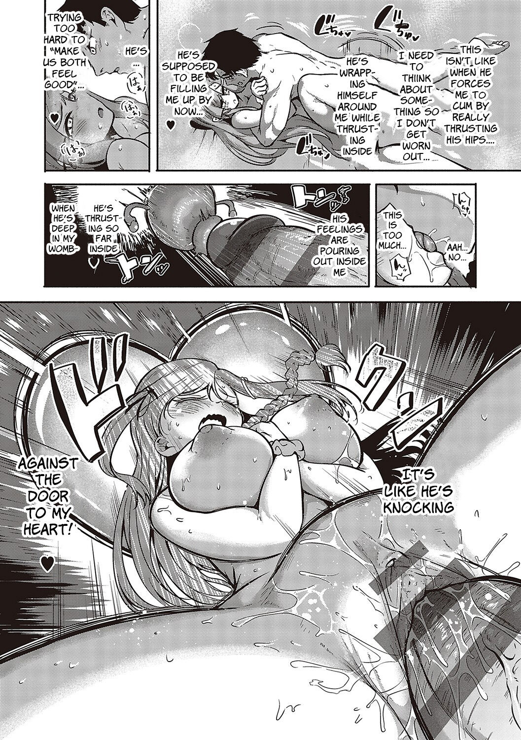 10,000 Bon no Gomu - 10,000 Rubbers page 33