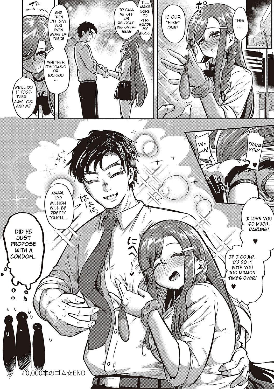 10,000 Bon no Gomu - 10,000 Rubbers page 37