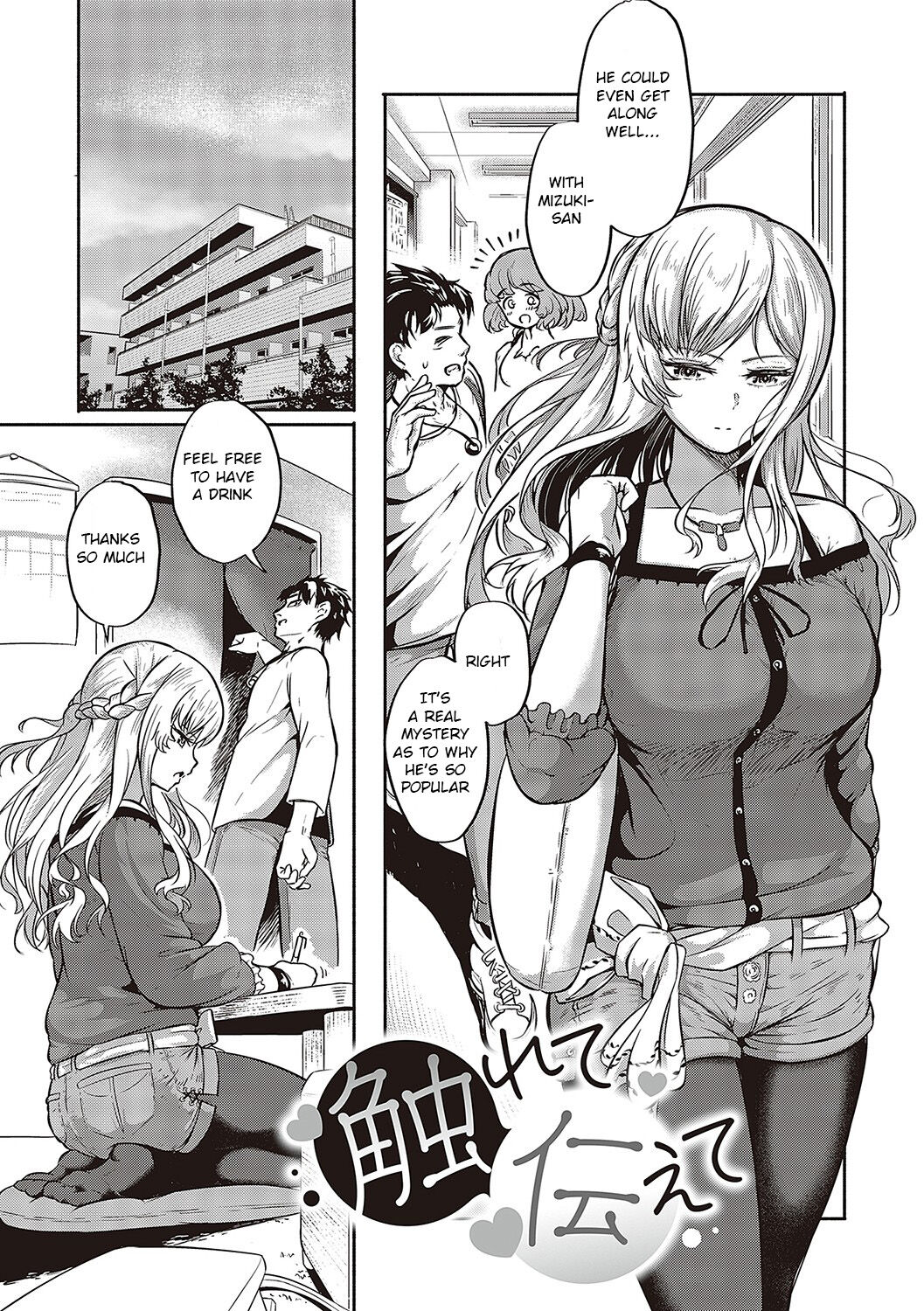 10,000 Bon no Gomu - 10,000 Rubbers page 41