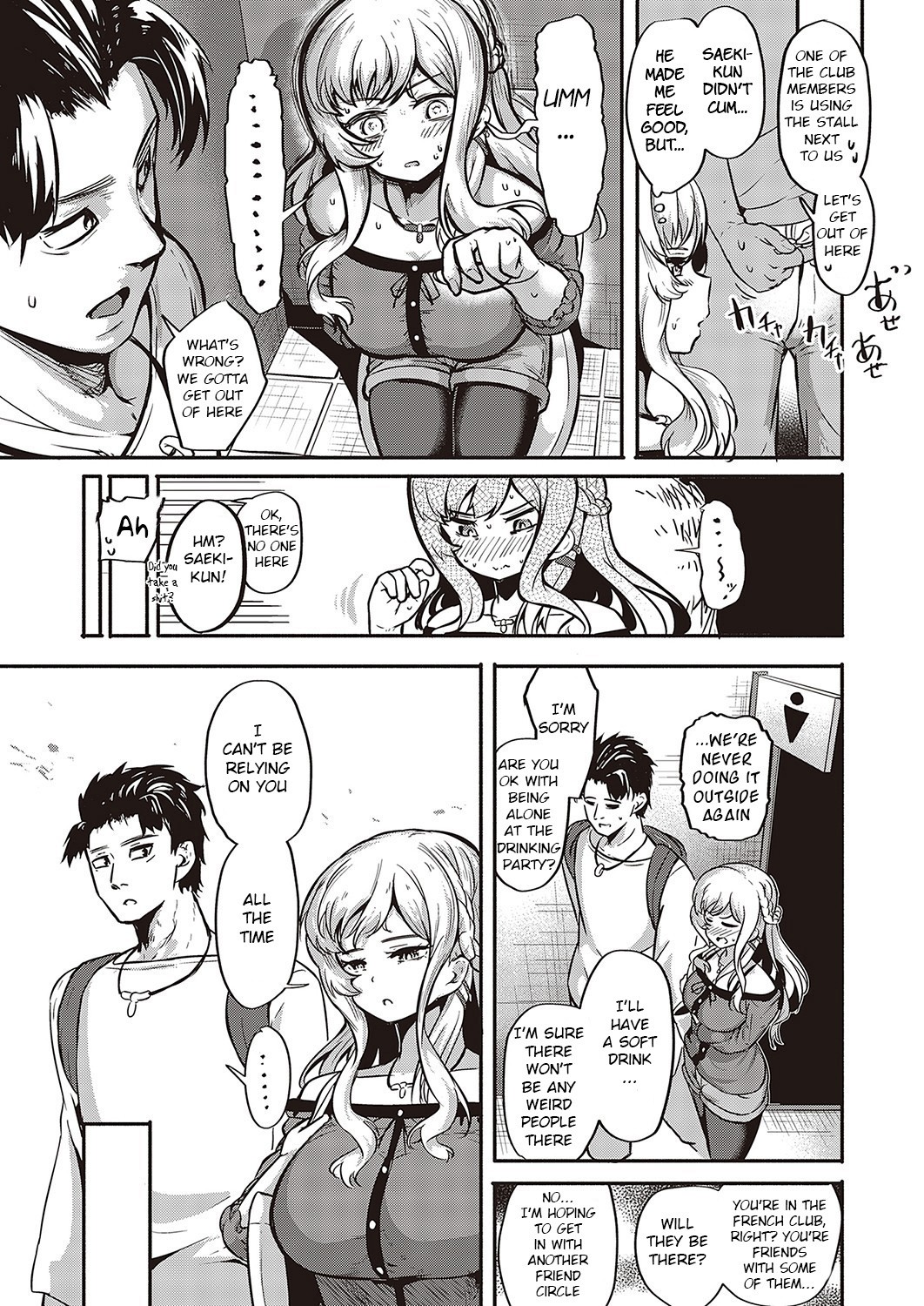 10,000 Bon no Gomu - 10,000 Rubbers page 54
