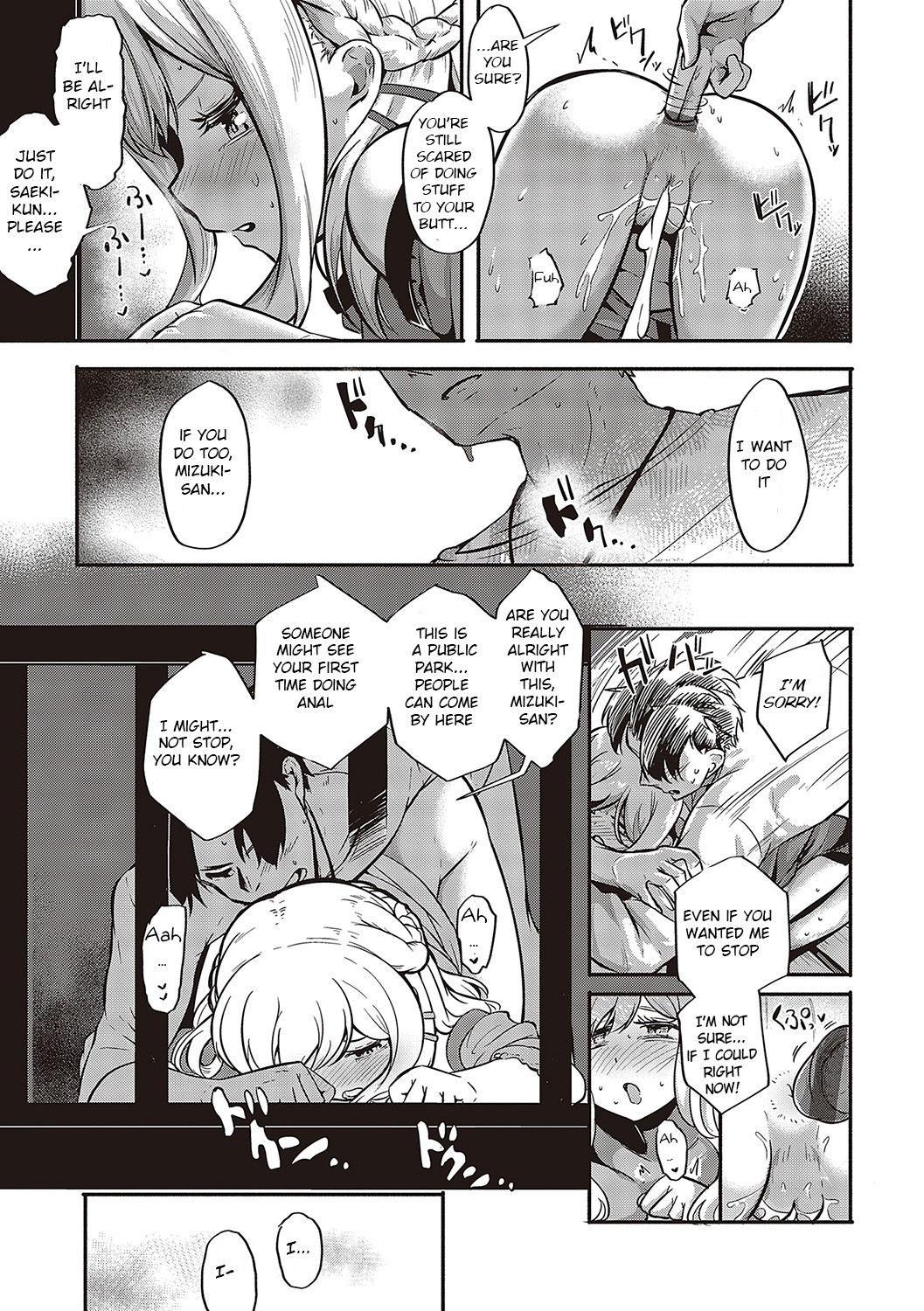 10,000 Bon no Gomu - 10,000 Rubbers page 64