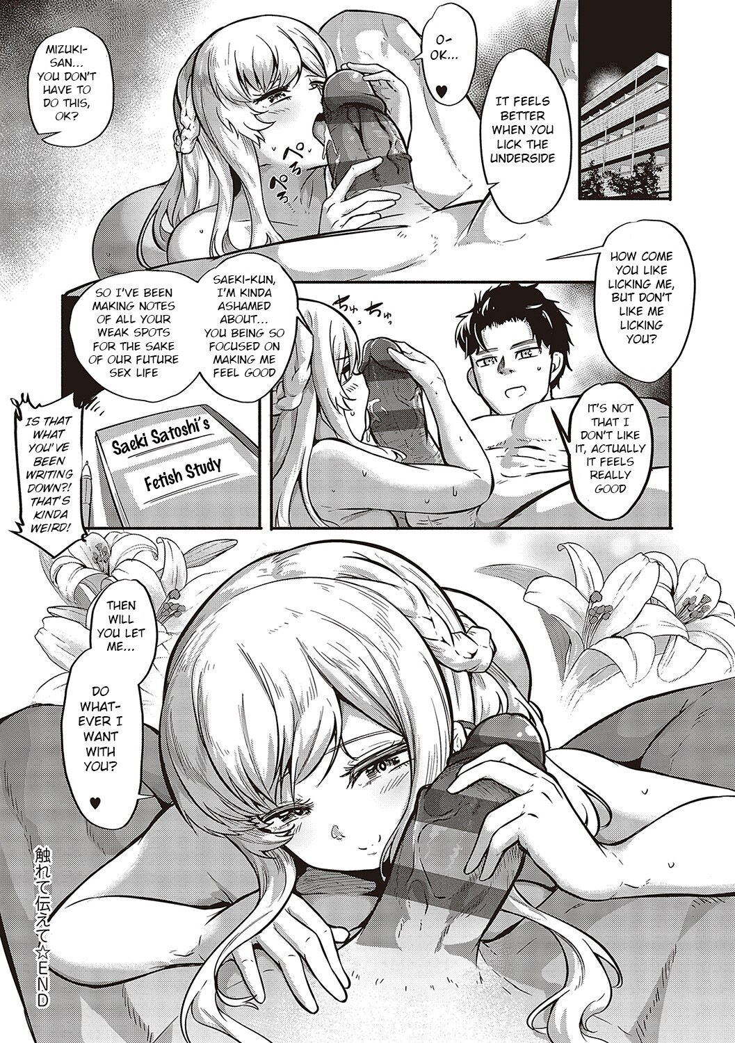 10,000 Bon no Gomu - 10,000 Rubbers page 69