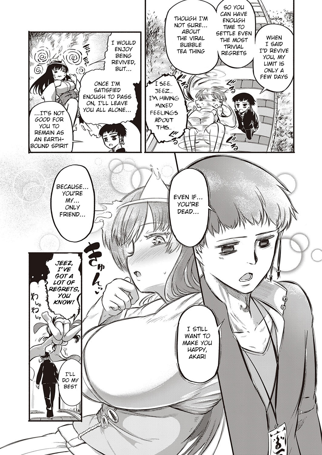 10,000 Bon no Gomu - 10,000 Rubbers page 76