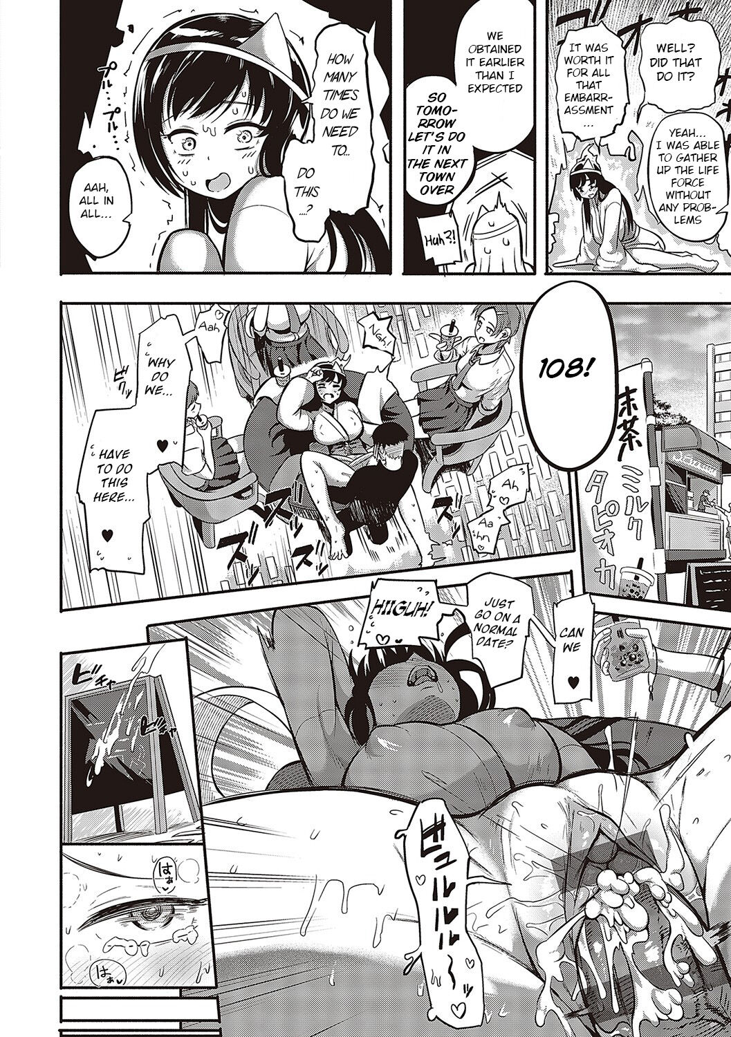 10,000 Bon no Gomu - 10,000 Rubbers page 85