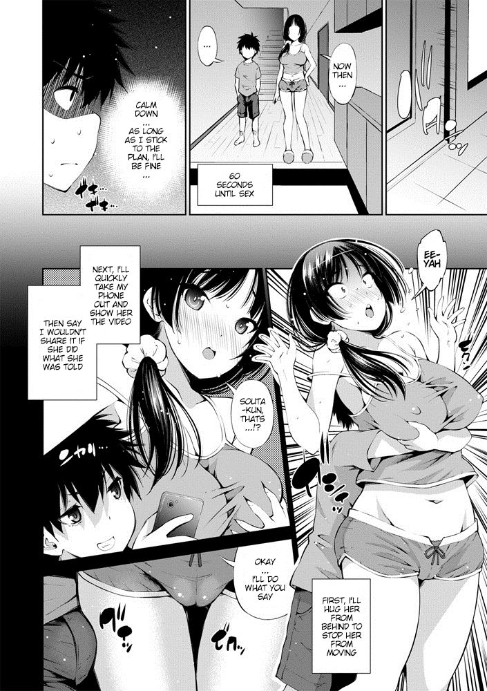 100-byougo ni Sex Suru Ane page 6