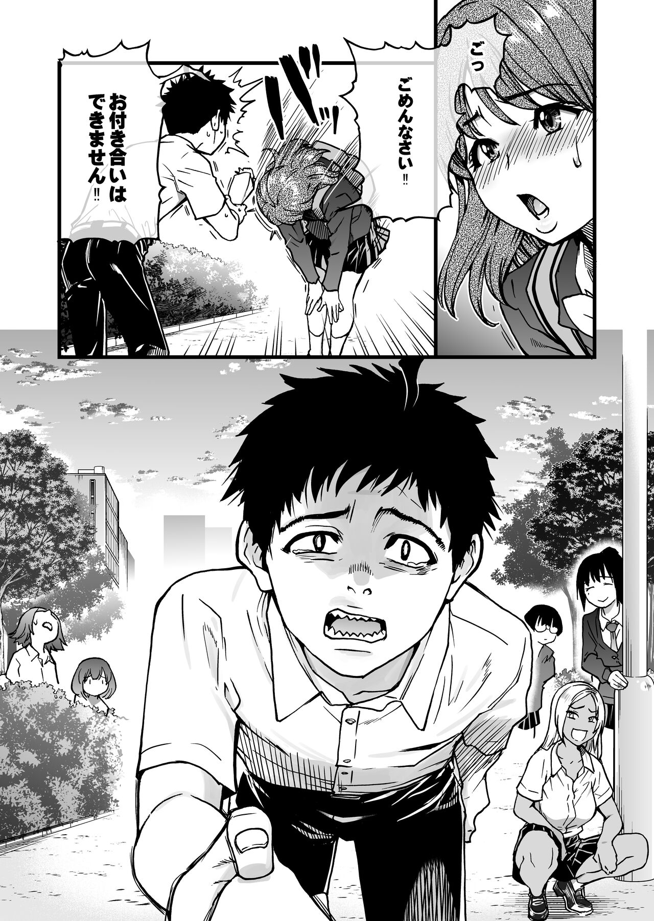 100-Kai Furareta Zetsubou-teki ni Motenai Ore o Awarenda Kareshi Ari Onna Tomodachi ga Nandemo Eroi Koto Yarasete Kureta!! page 4