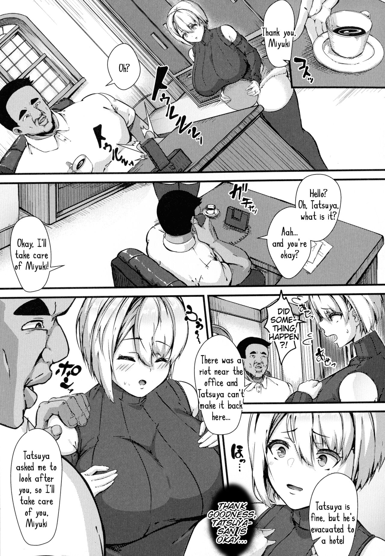 100% Maketa Watashi no Ana - Guchogucho ni Okashitekuru Aitsu no Kyokon page 30