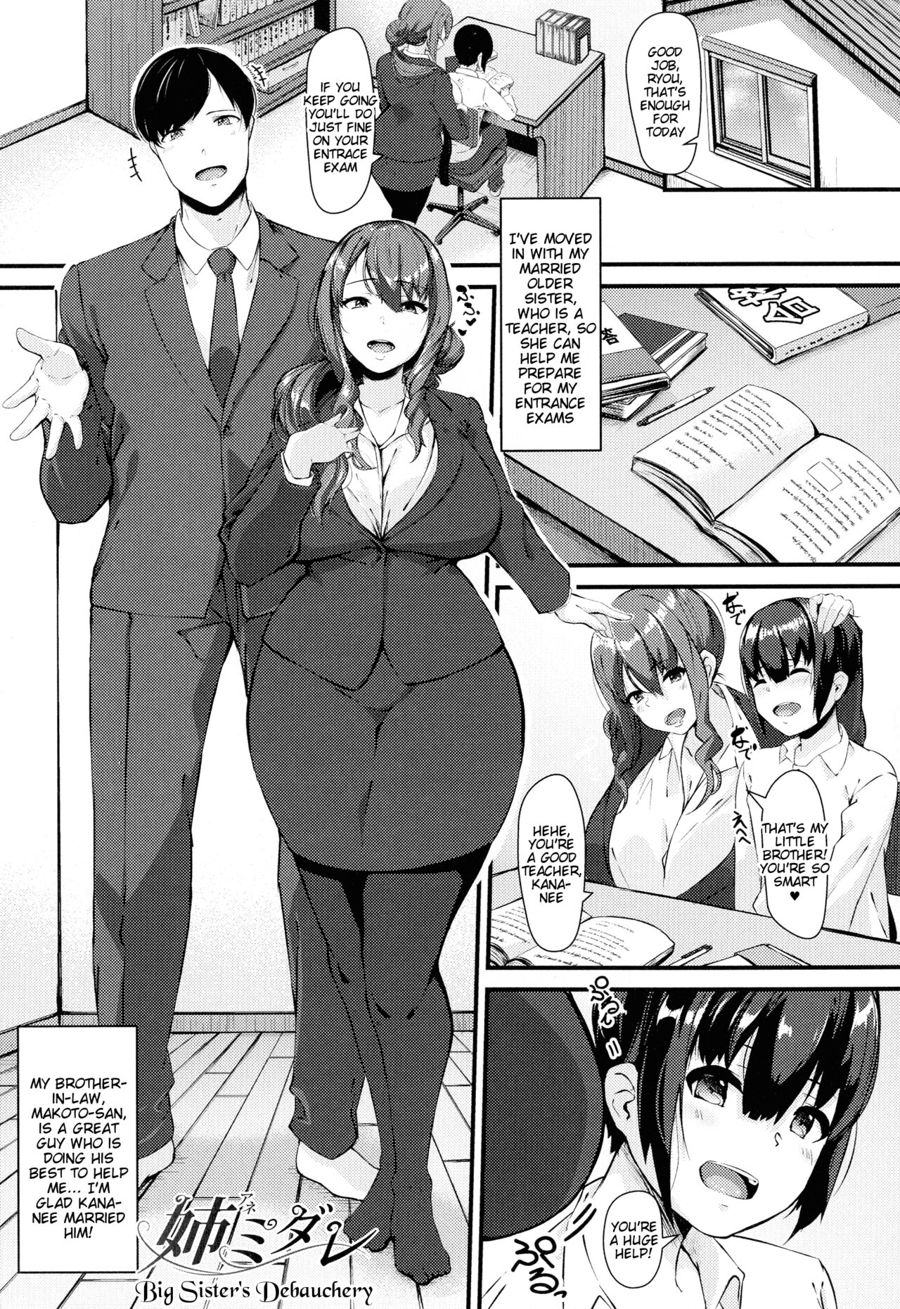 100% Maketa Watashi no Ana - Guchogucho ni Okashitekuru Aitsu no Kyokon page 62