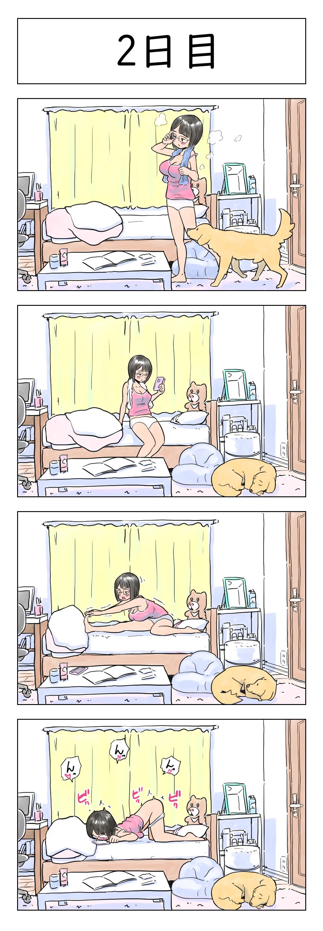 100-nichigo ni Aiken to Sex suru Jimi Kyonyuu Megane-chan page 4