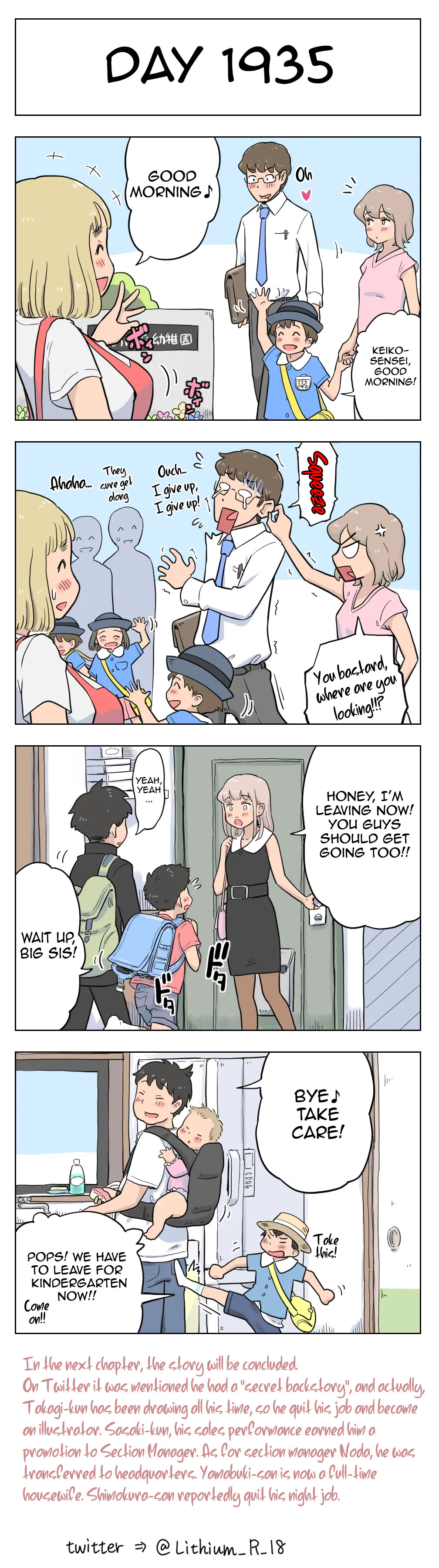100-Nichigo Ni Aiken To Sex Suru Jimi Kyonyuu Megane-Chan page 111