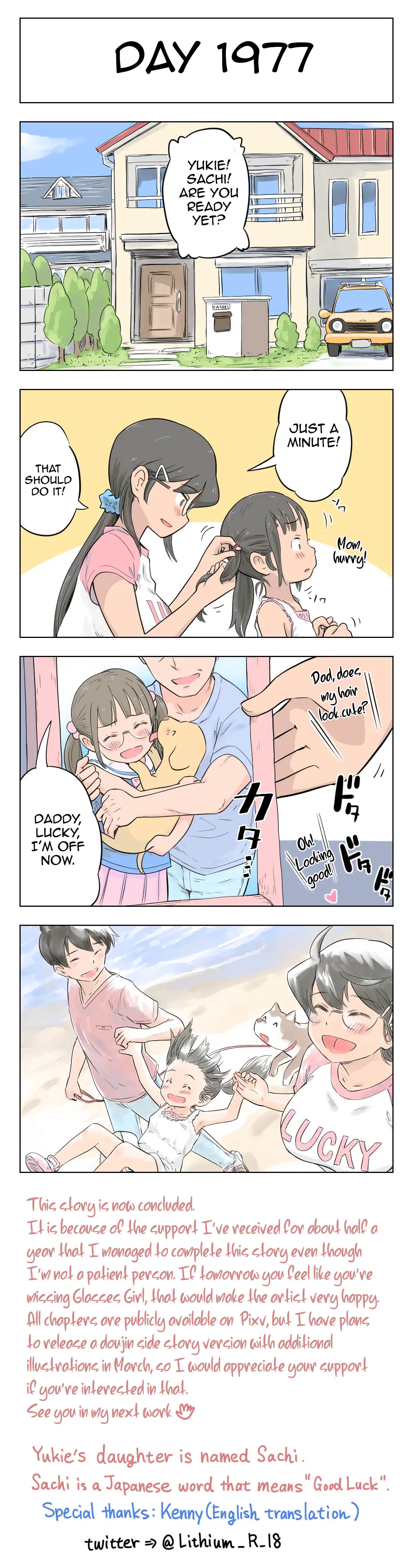 100-Nichigo Ni Aiken To Sex Suru Jimi Kyonyuu Megane-Chan page 112
