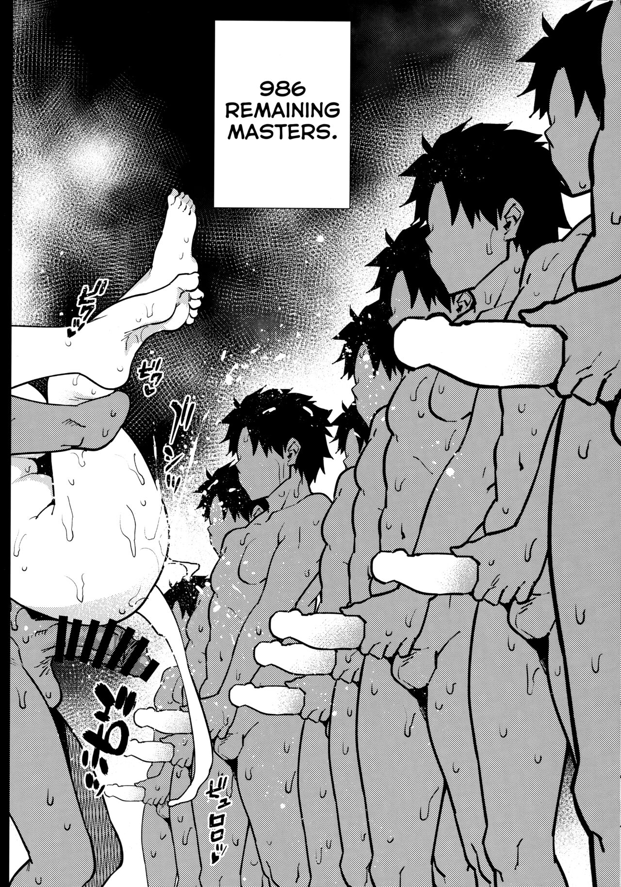1000 Nuki Muchimuchi Night Fever!! page 15