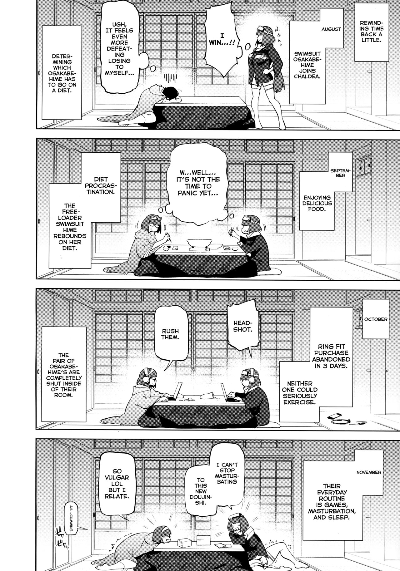 1000 Nuki Muchimuchi Night Fever!! page 5