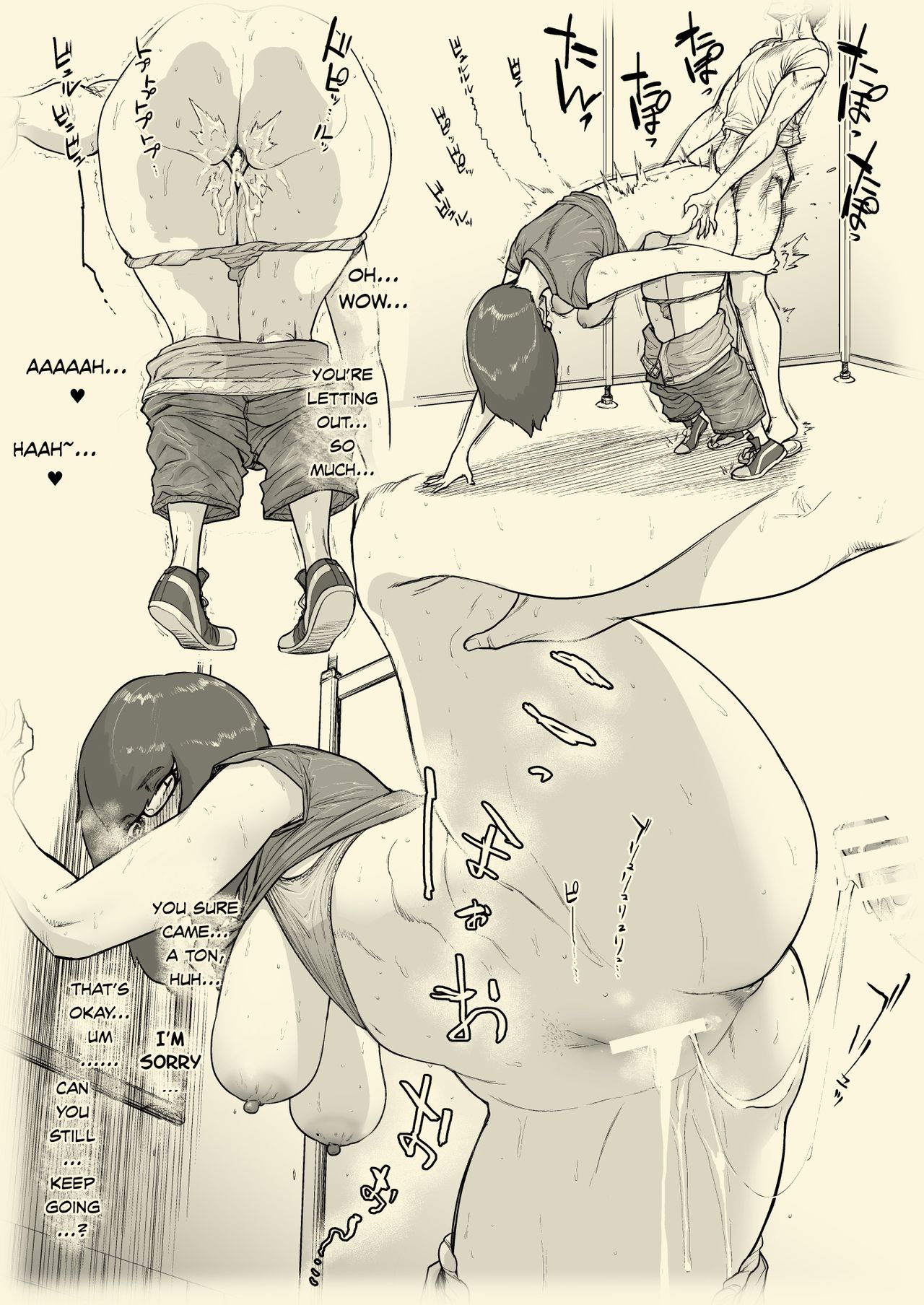 1000 Yen Cut no Onee-san ni Suite Morau Hon. II page 10