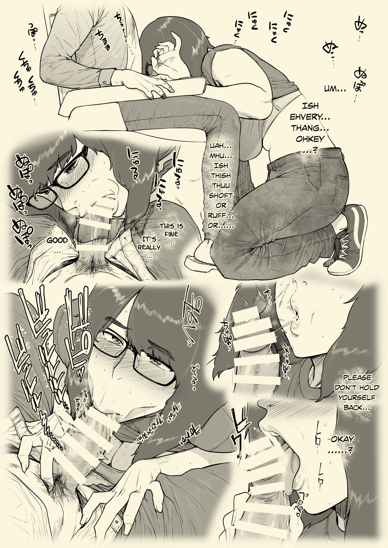 1000 Yen Cut no Onee-san ni Suite Morau Hon. II page 6