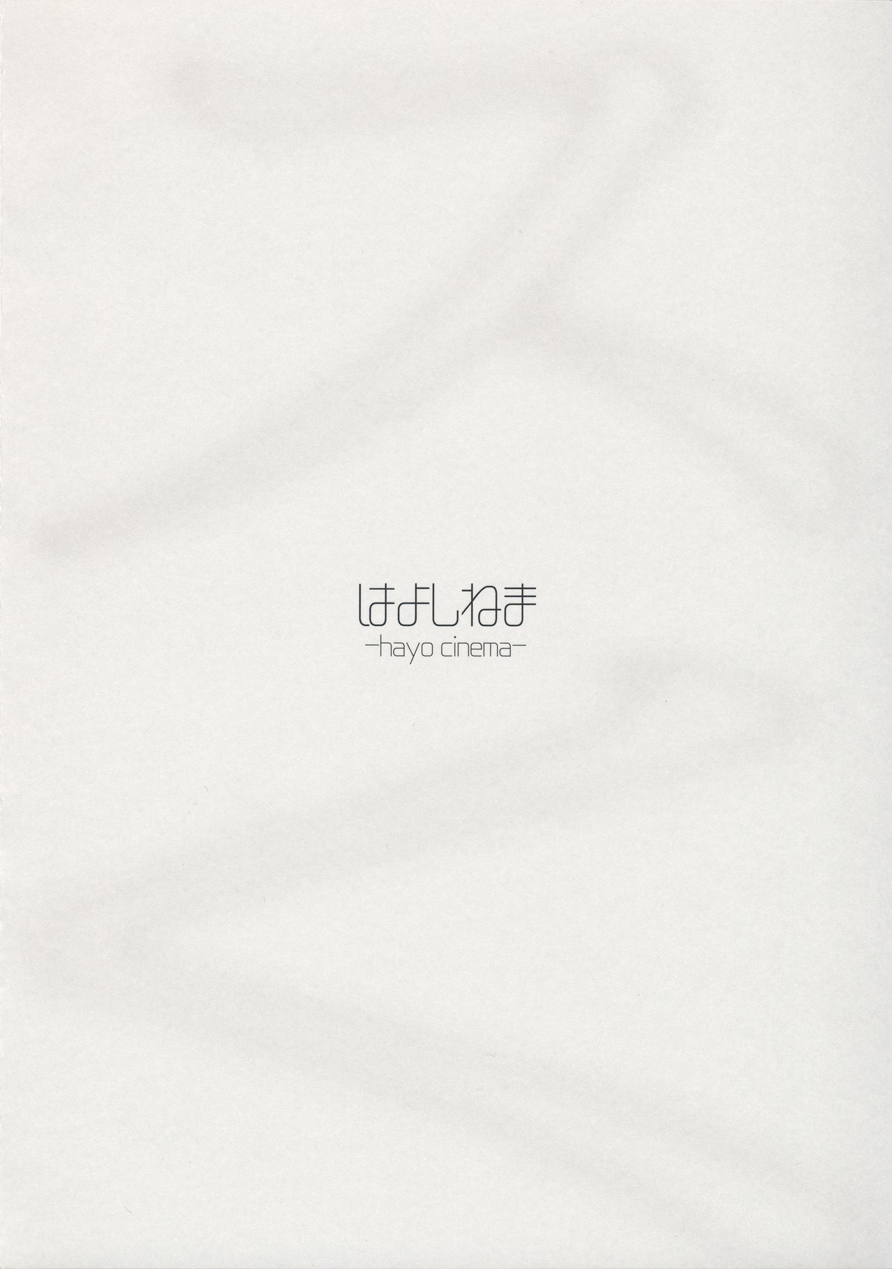 1000 Yen Cut no Onee-san ni Suite Morau Hon. Plus page 14
