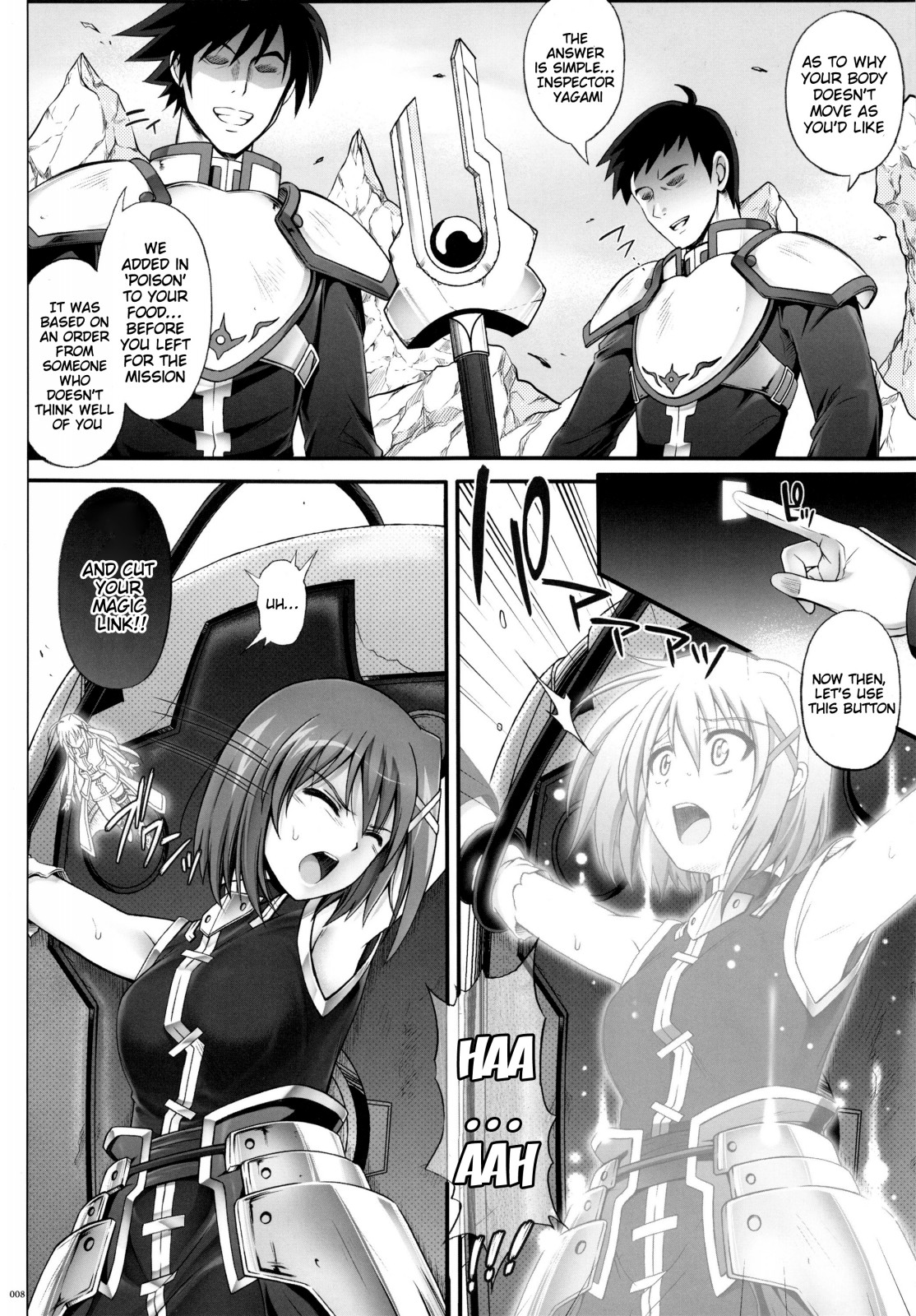 1004N+ Cyclone no Soushuuhen page 11