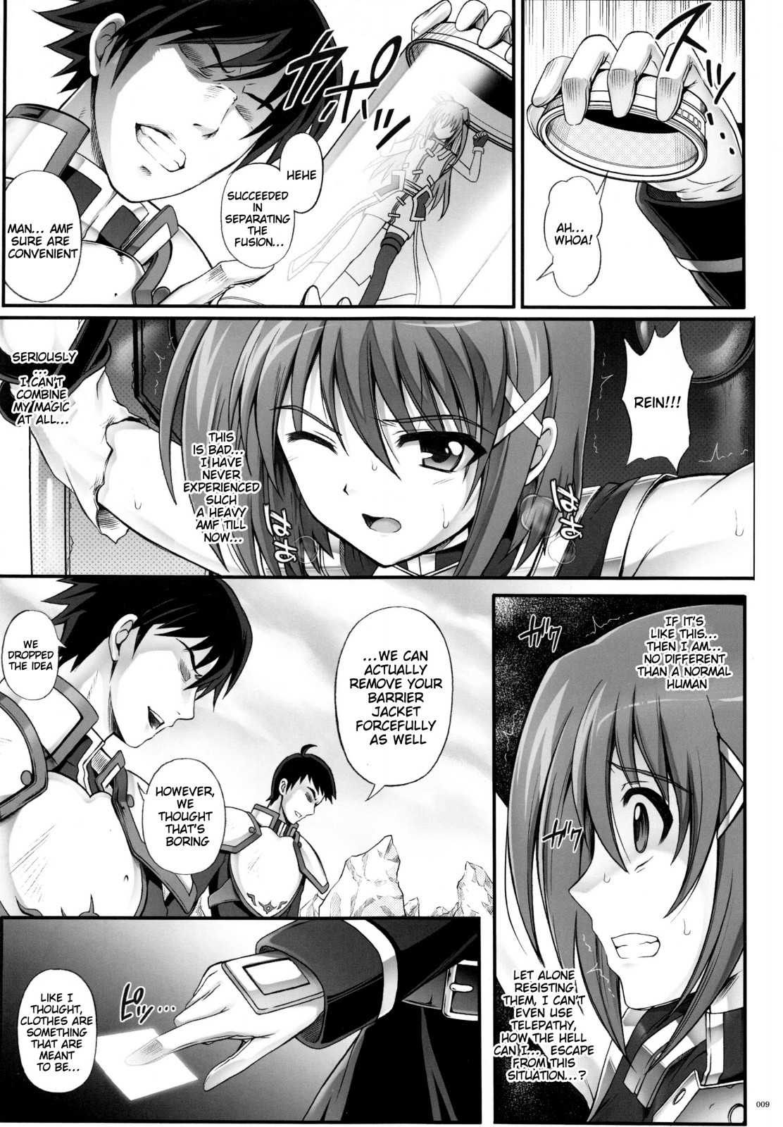 1004N+ Cyclone no Soushuuhen page 12