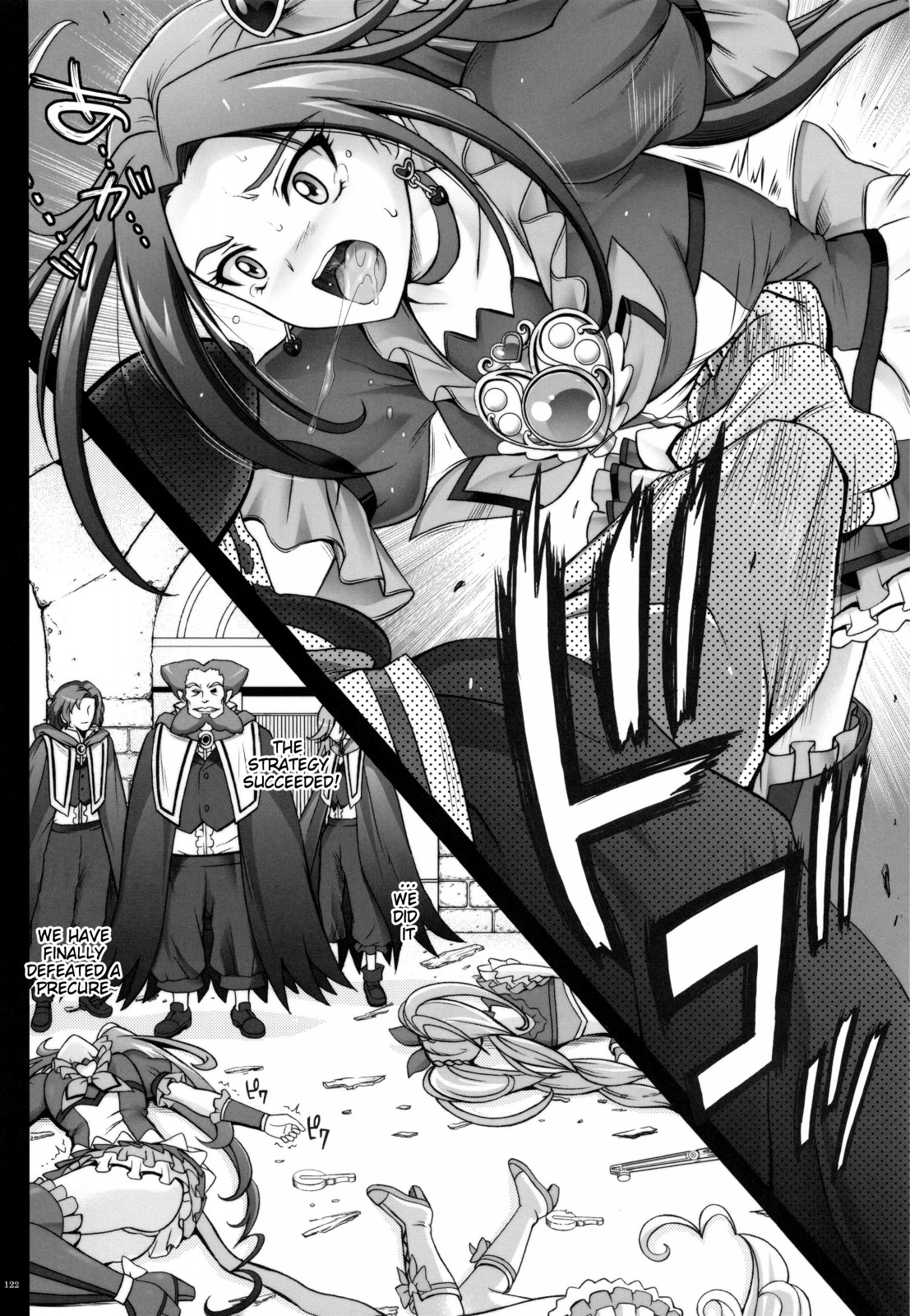 1004N+ Cyclone no Soushuuhen page 123