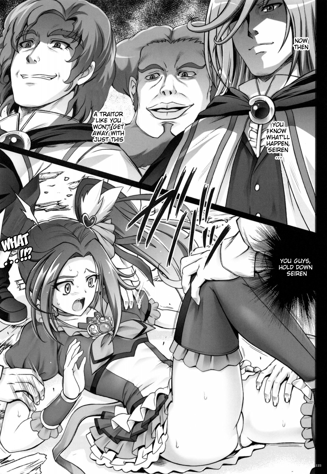 1004N+ Cyclone no Soushuuhen page 124