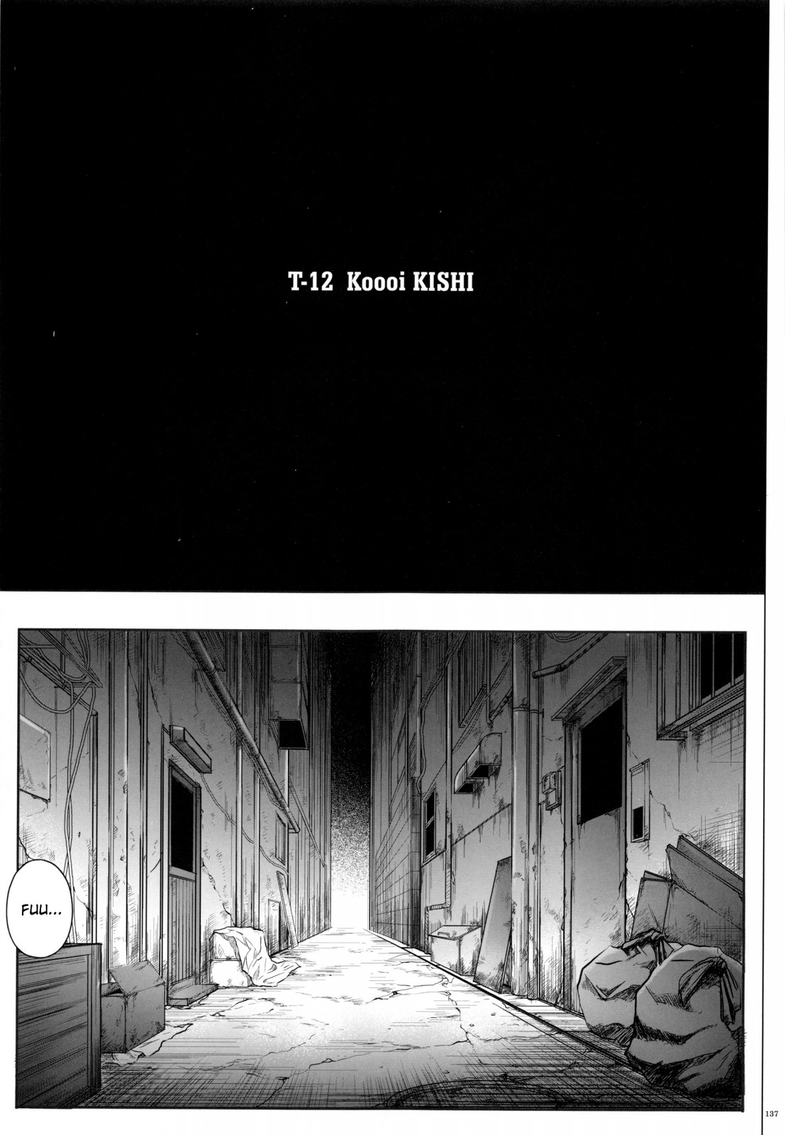 1004N+ Cyclone no Soushuuhen page 138