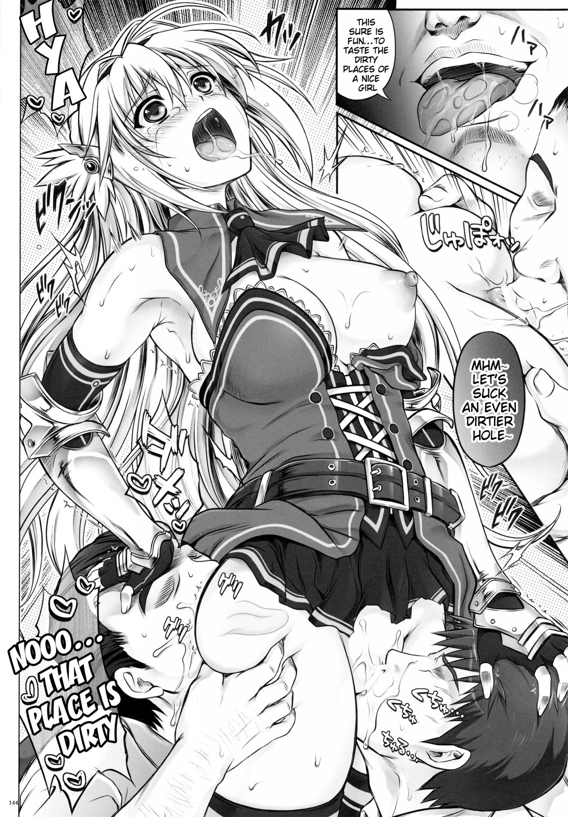 1004N+ Cyclone no Soushuuhen page 145