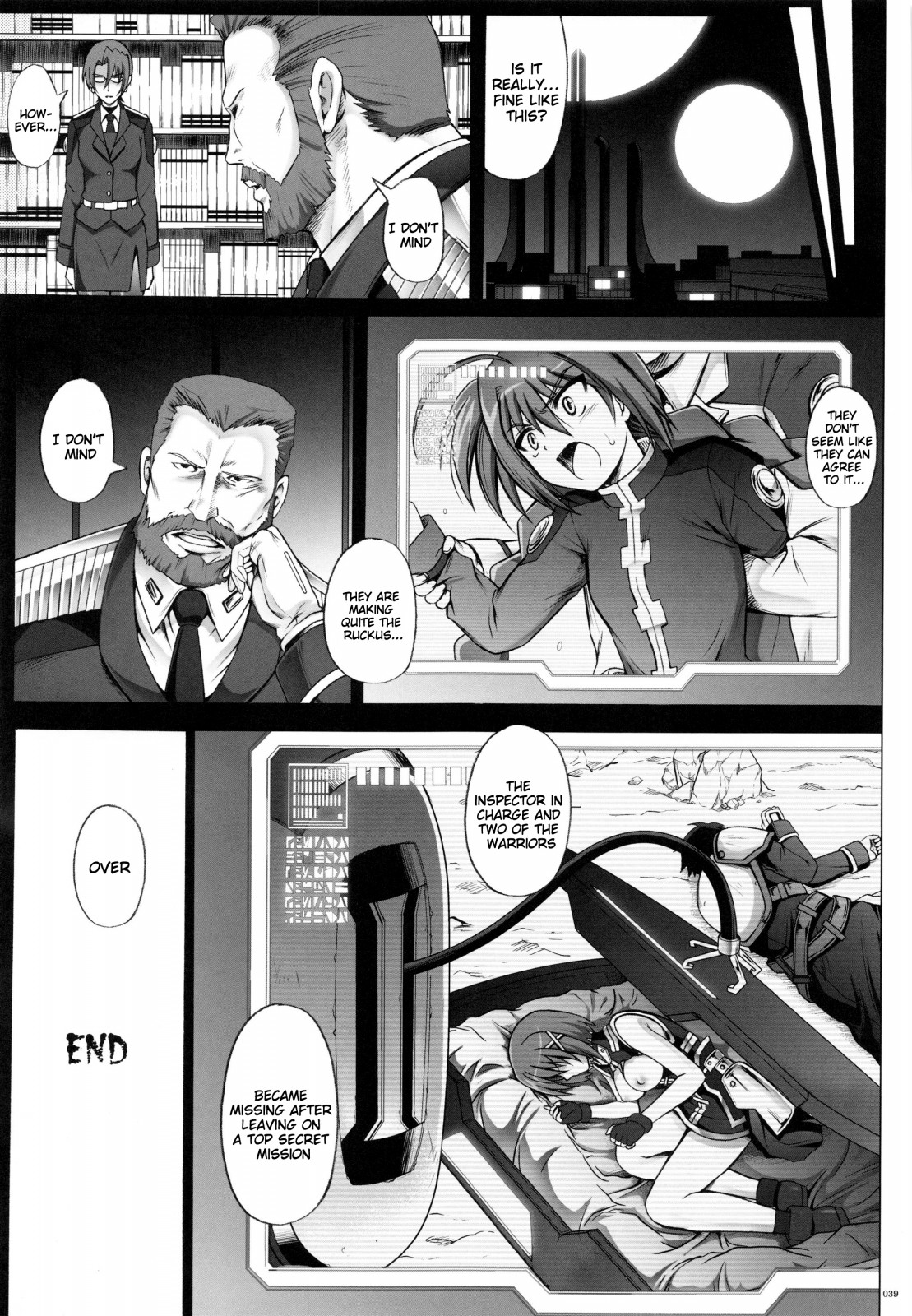 1004N+ Cyclone no Soushuuhen page 42