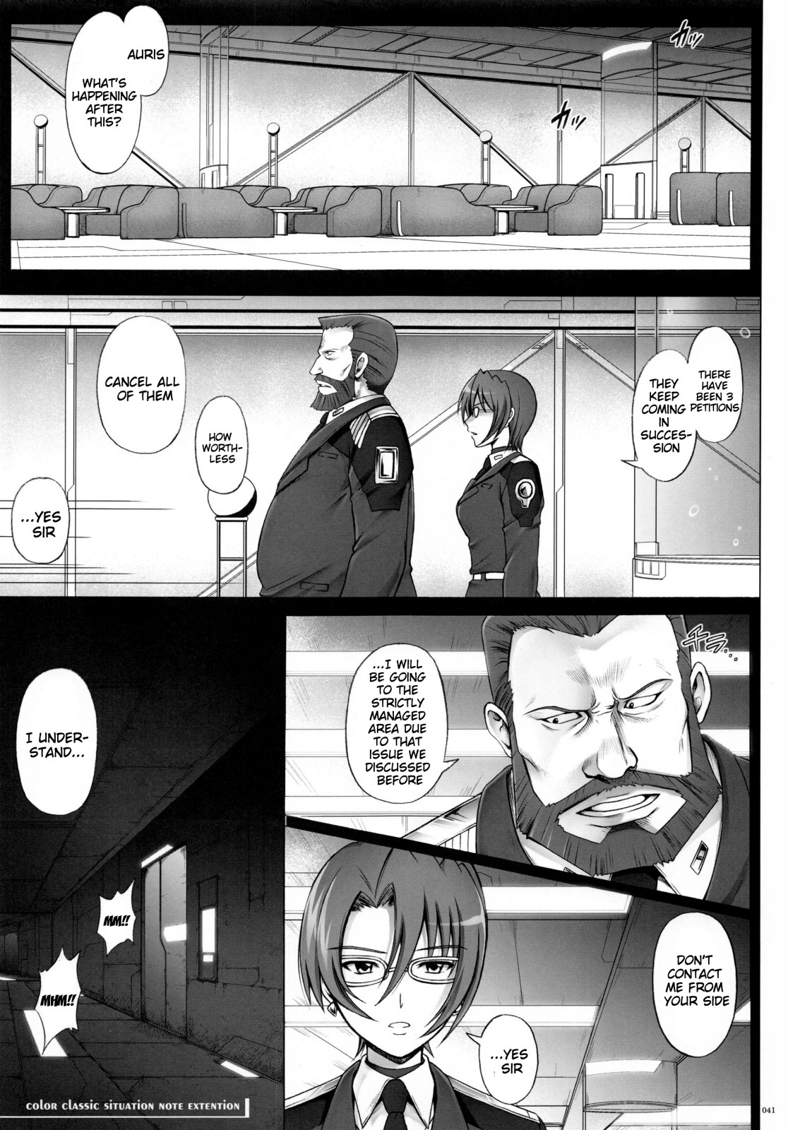 1004N+ Cyclone no Soushuuhen page 44