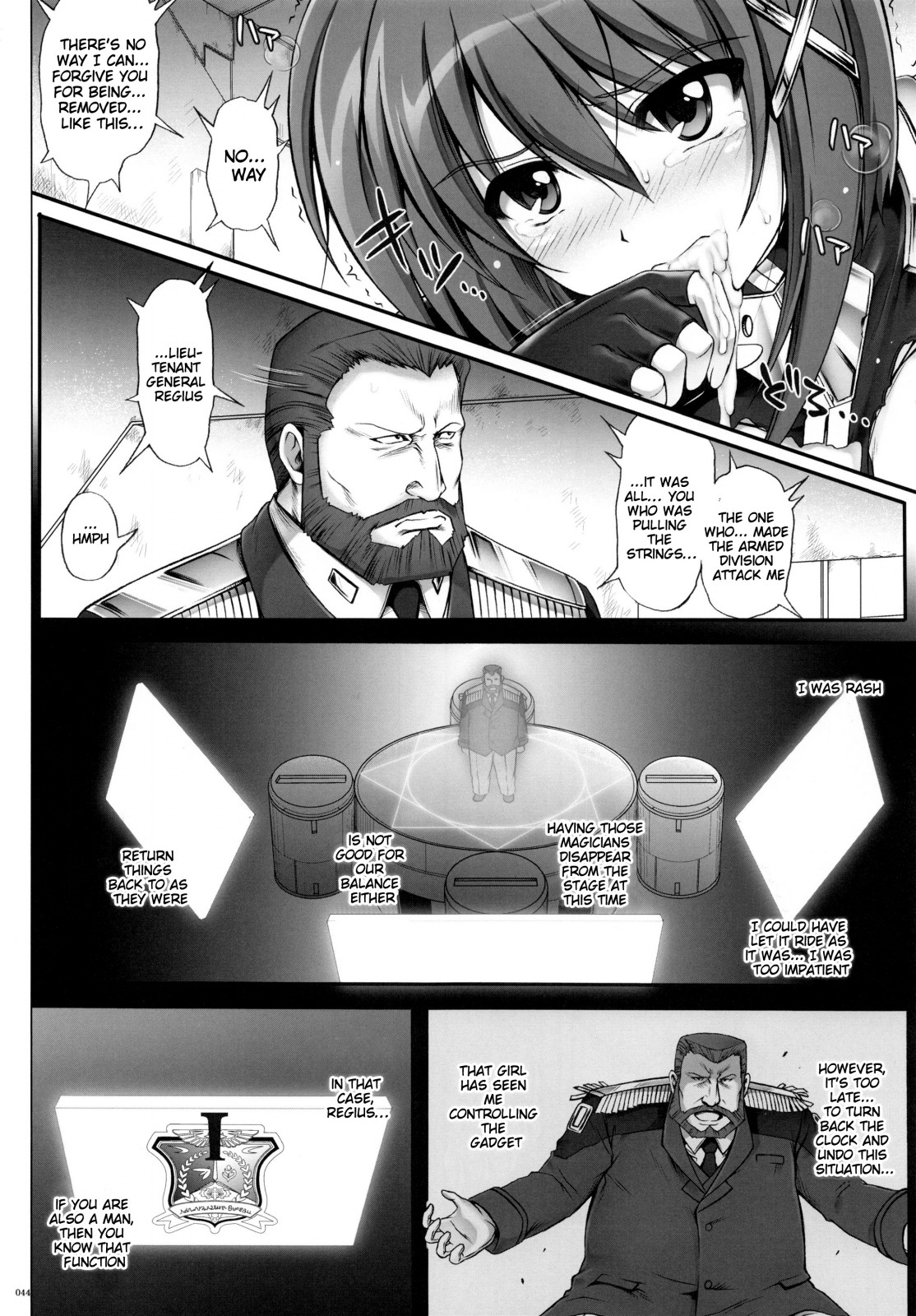 1004N+ Cyclone no Soushuuhen page 47