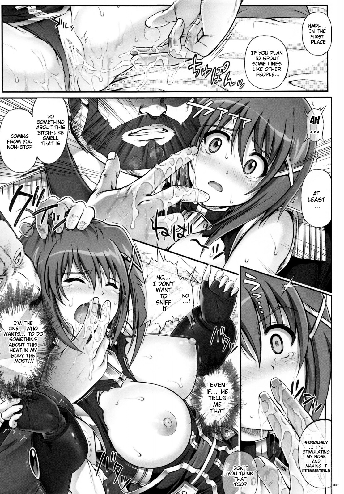 1004N+ Cyclone no Soushuuhen page 50