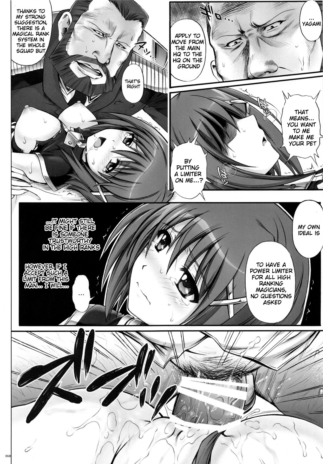 1004N+ Cyclone no Soushuuhen page 61