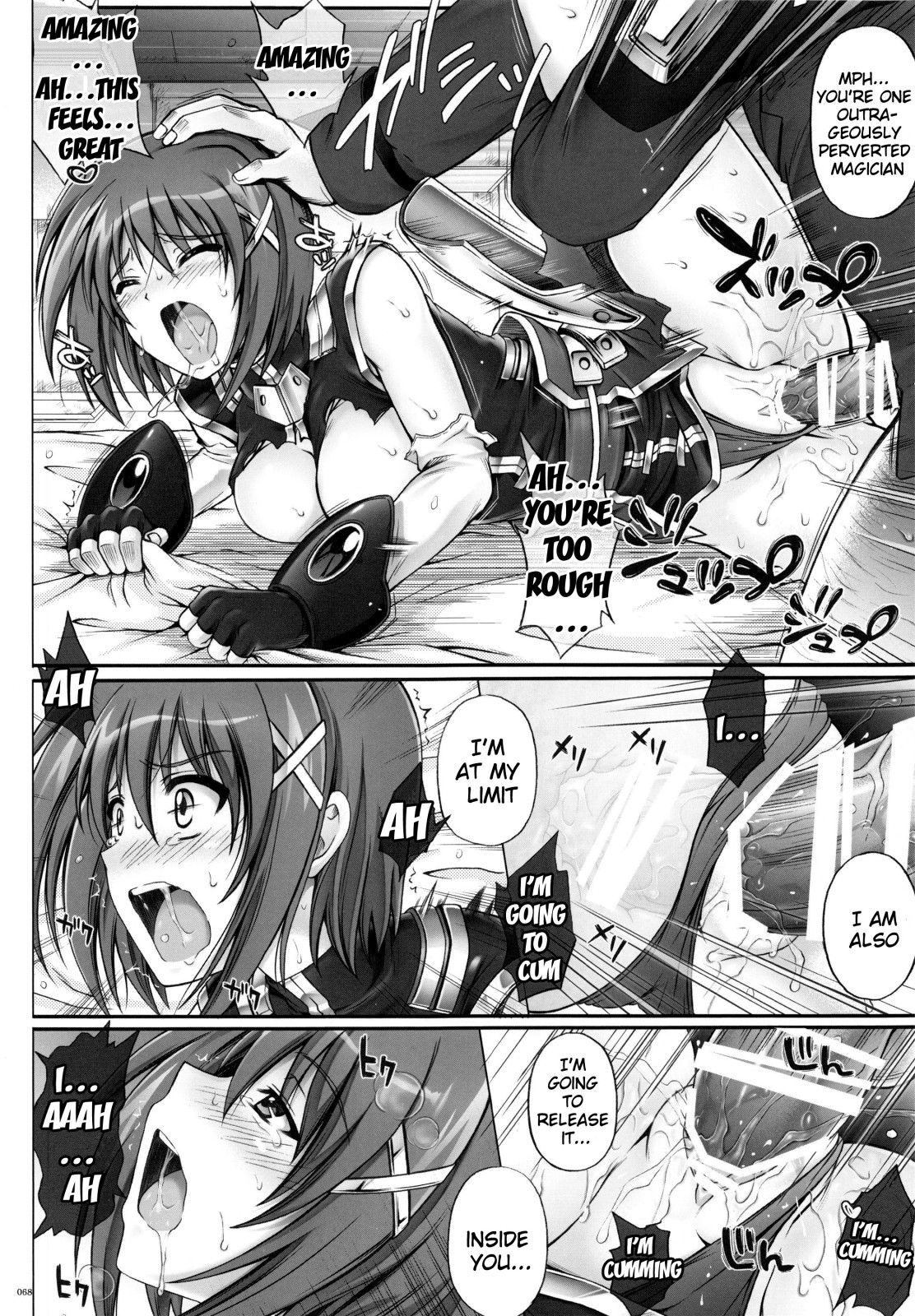 1004N+ Cyclone no Soushuuhen page 71