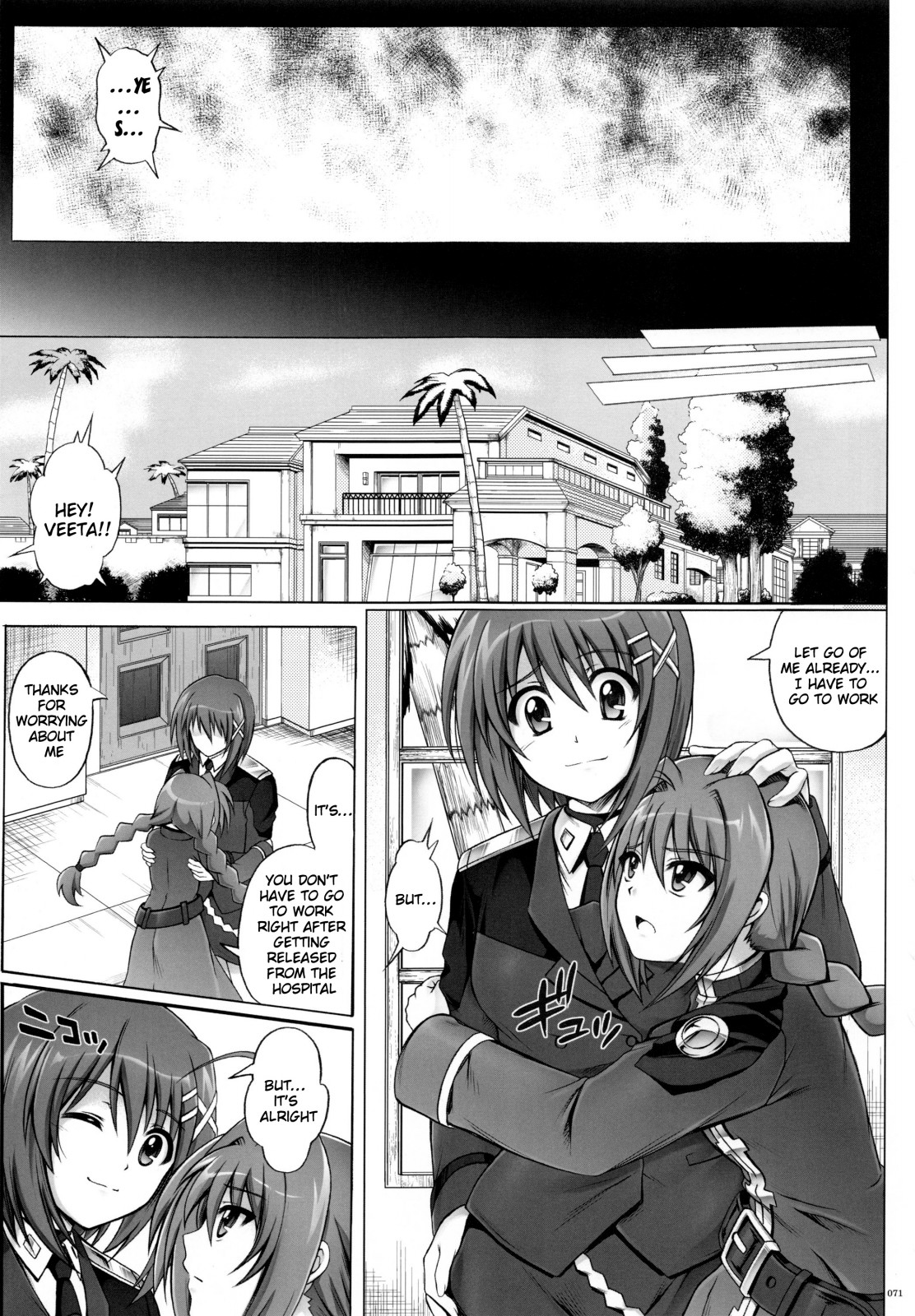 1004N+ Cyclone no Soushuuhen page 74