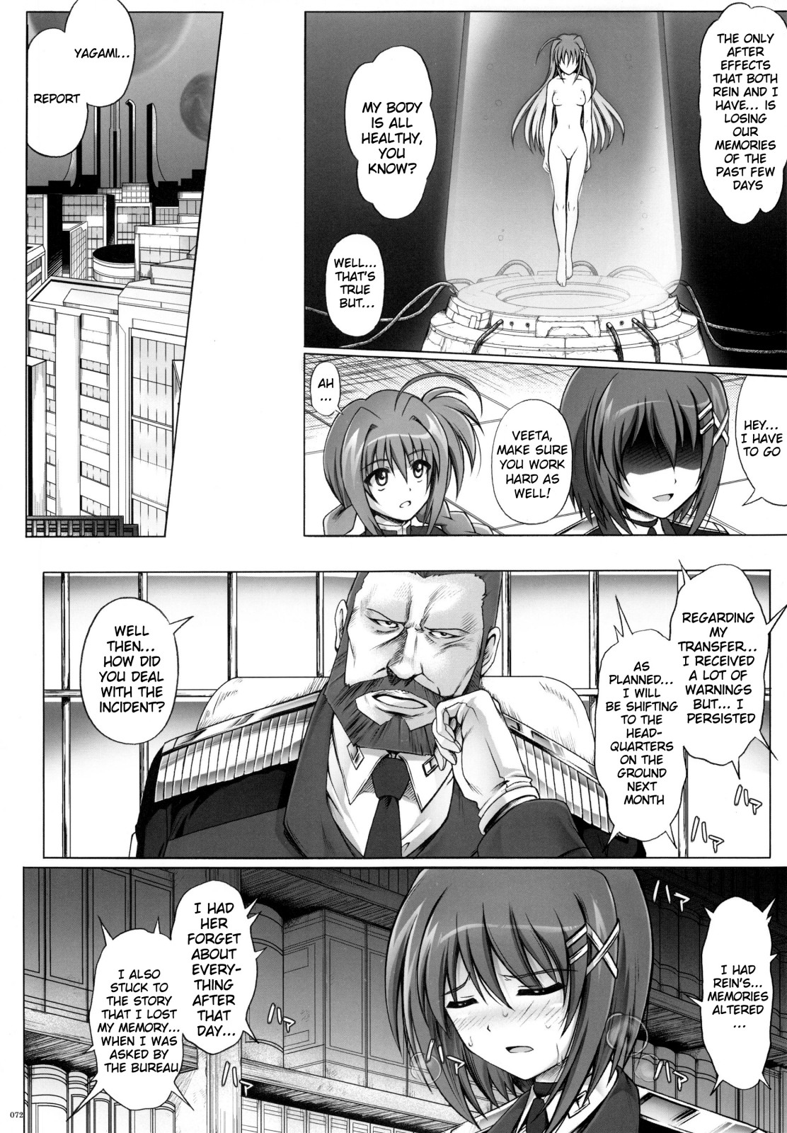 1004N+ Cyclone no Soushuuhen page 75